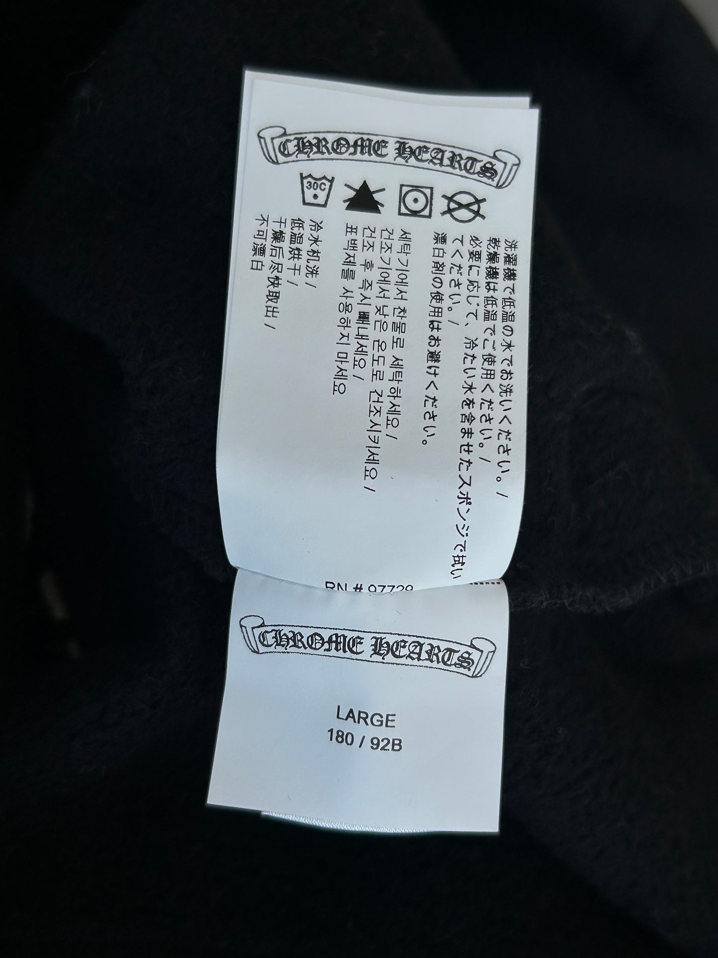 Chrome Hearts Black & White Triple Cross Embroidered Sweatpants