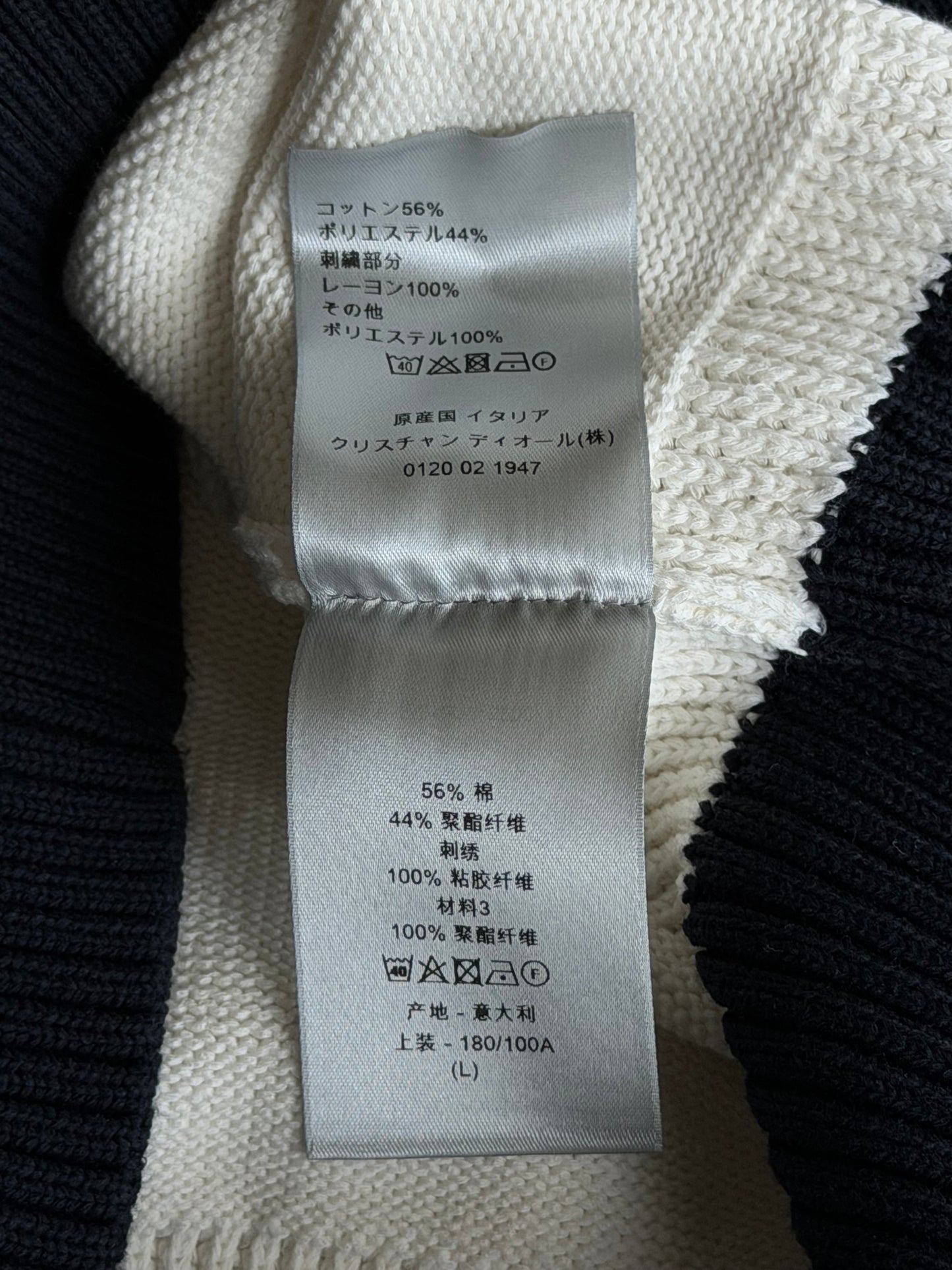 Dior Kenny Scharf White & Black Logo Knit Sweater
