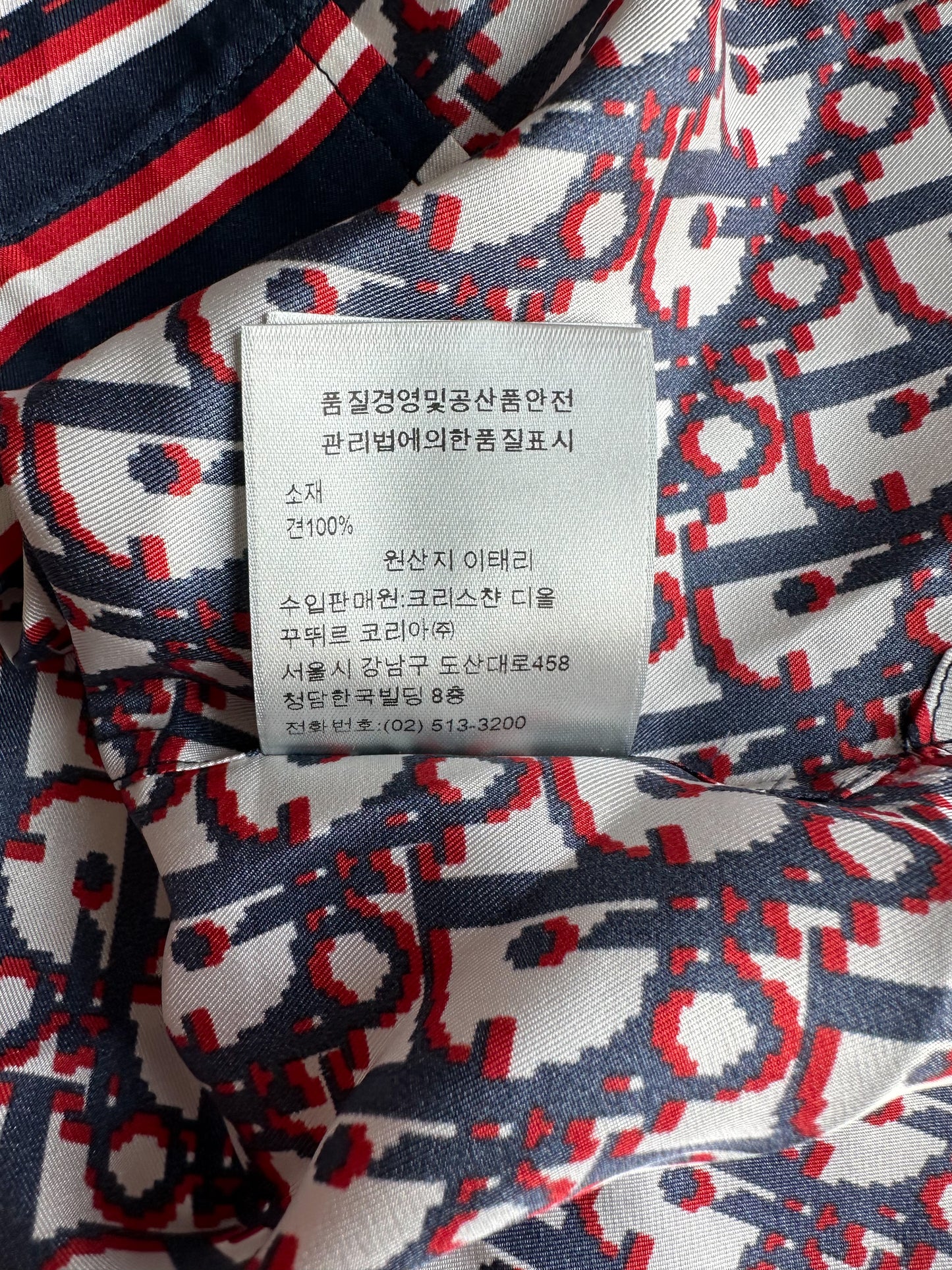 Dior Blue & Red Pixel Oblique Button Up Shirt