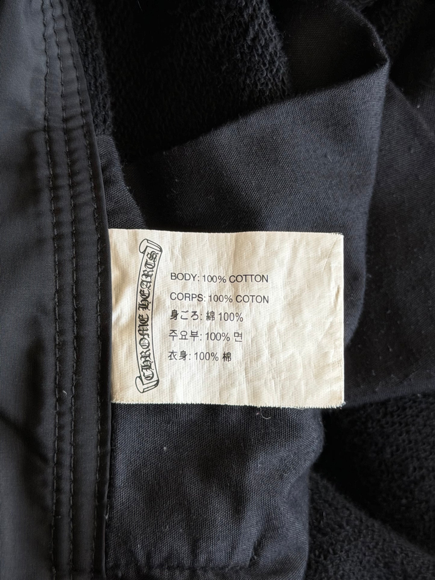 Chrome Hearts Black Cross Patch Women's Sweatpants