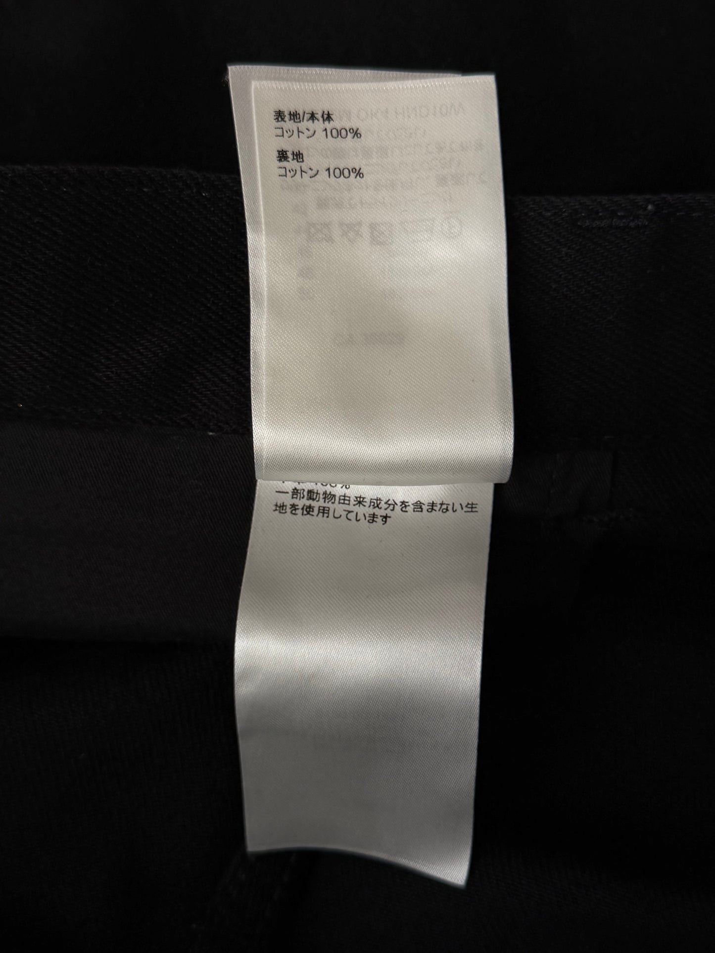 Louis Vuitton Black Monogram Carpenter Pants