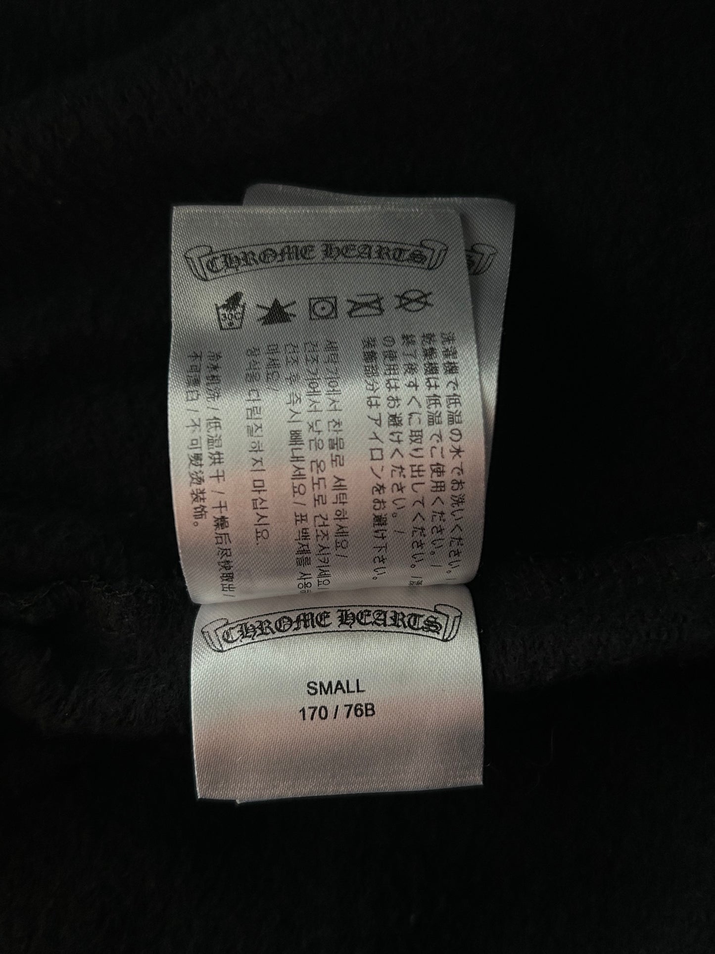 Chrome Hearts Black & White Logo Sweatpants