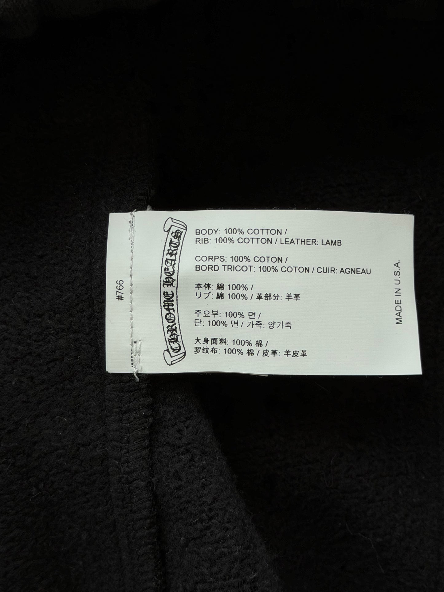 Chrome Hearts Black Triple Cross Patch Paper Jam Sweatpants
