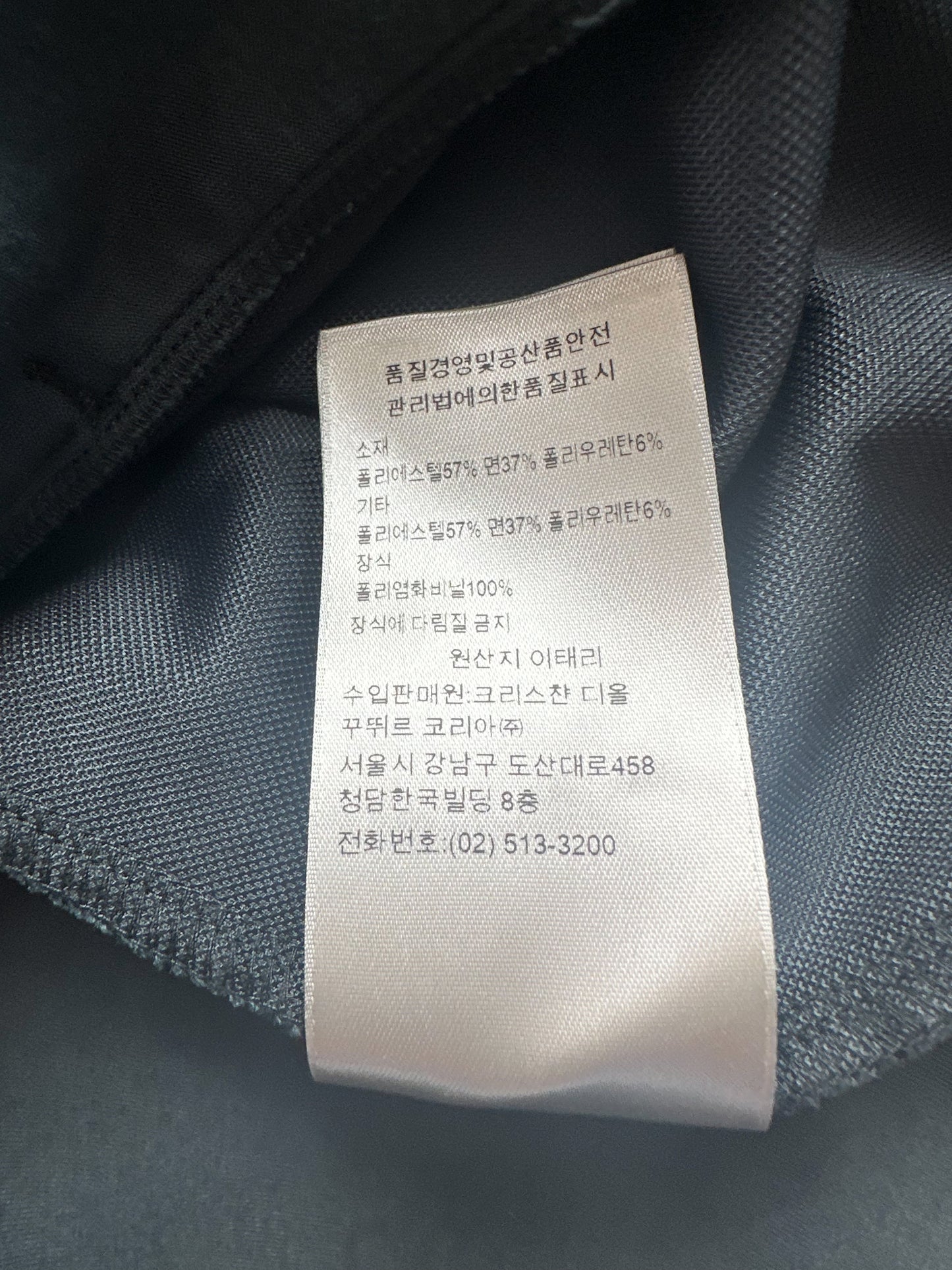 Dior Green Mini Logo Track Jacket