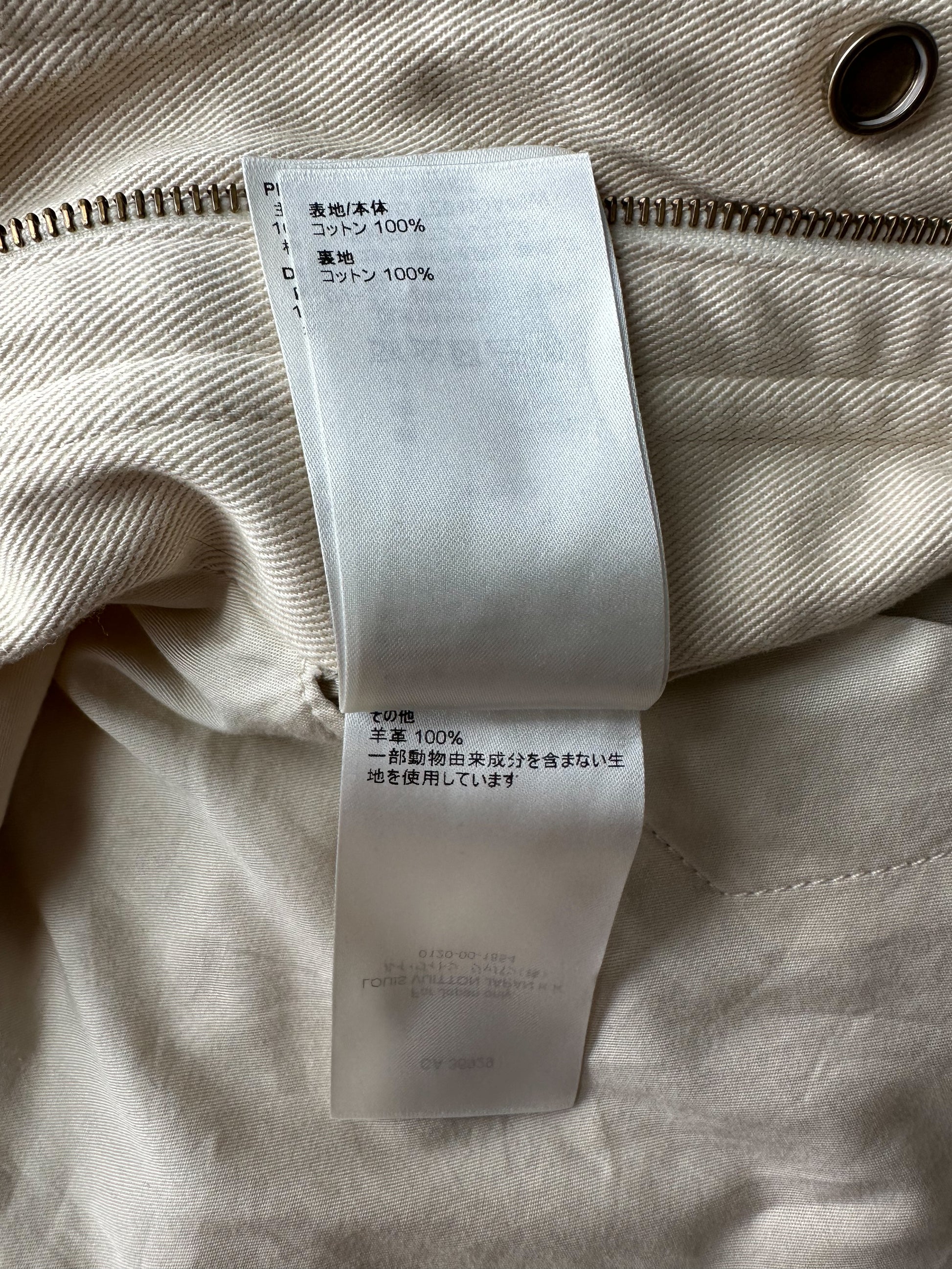 Louis Vuitton Monogram Crazy Denim Workwear Jacket