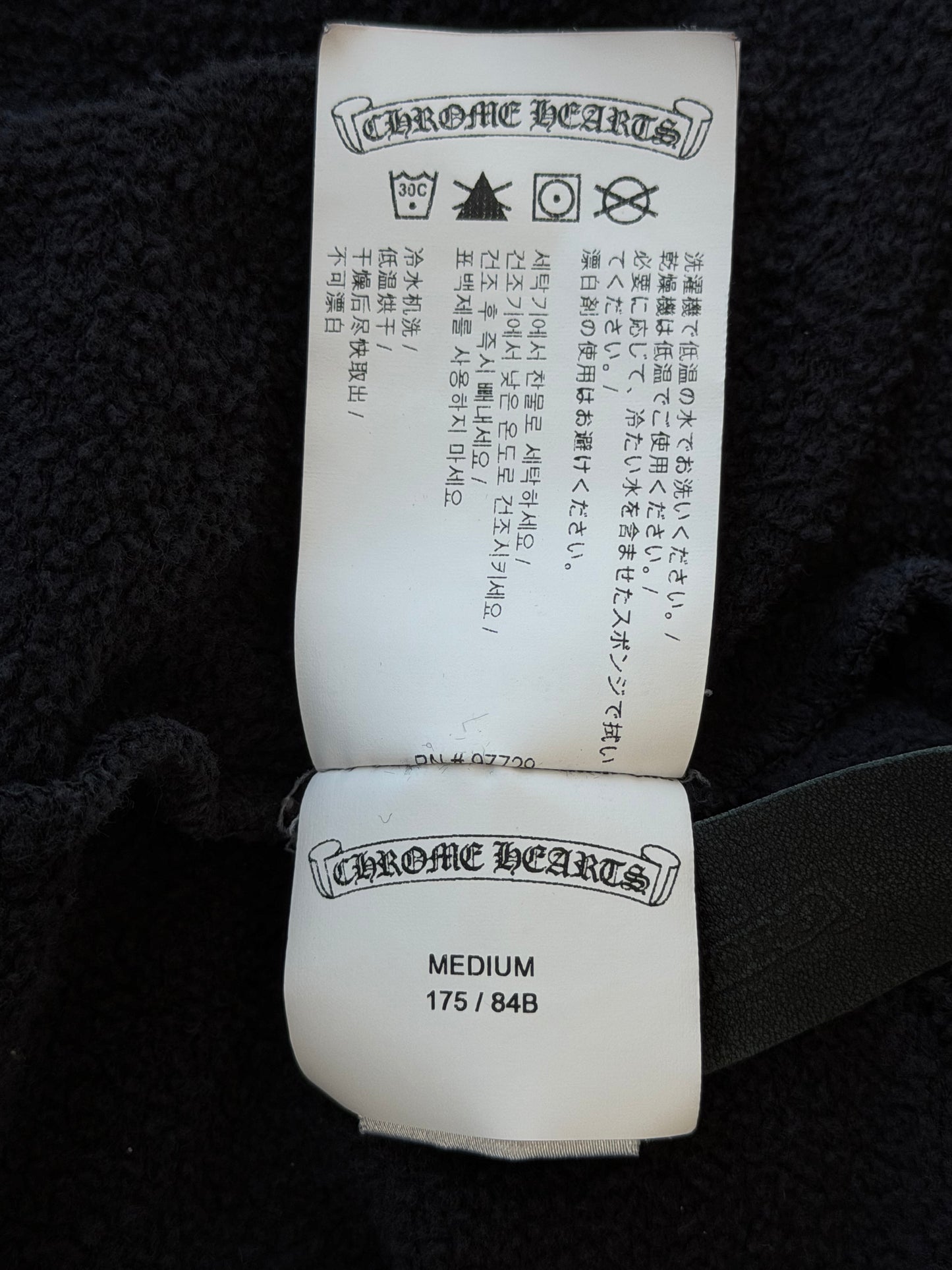 Chrome Hearts Black & White Embroidered Eyechart Logo Sweatpants