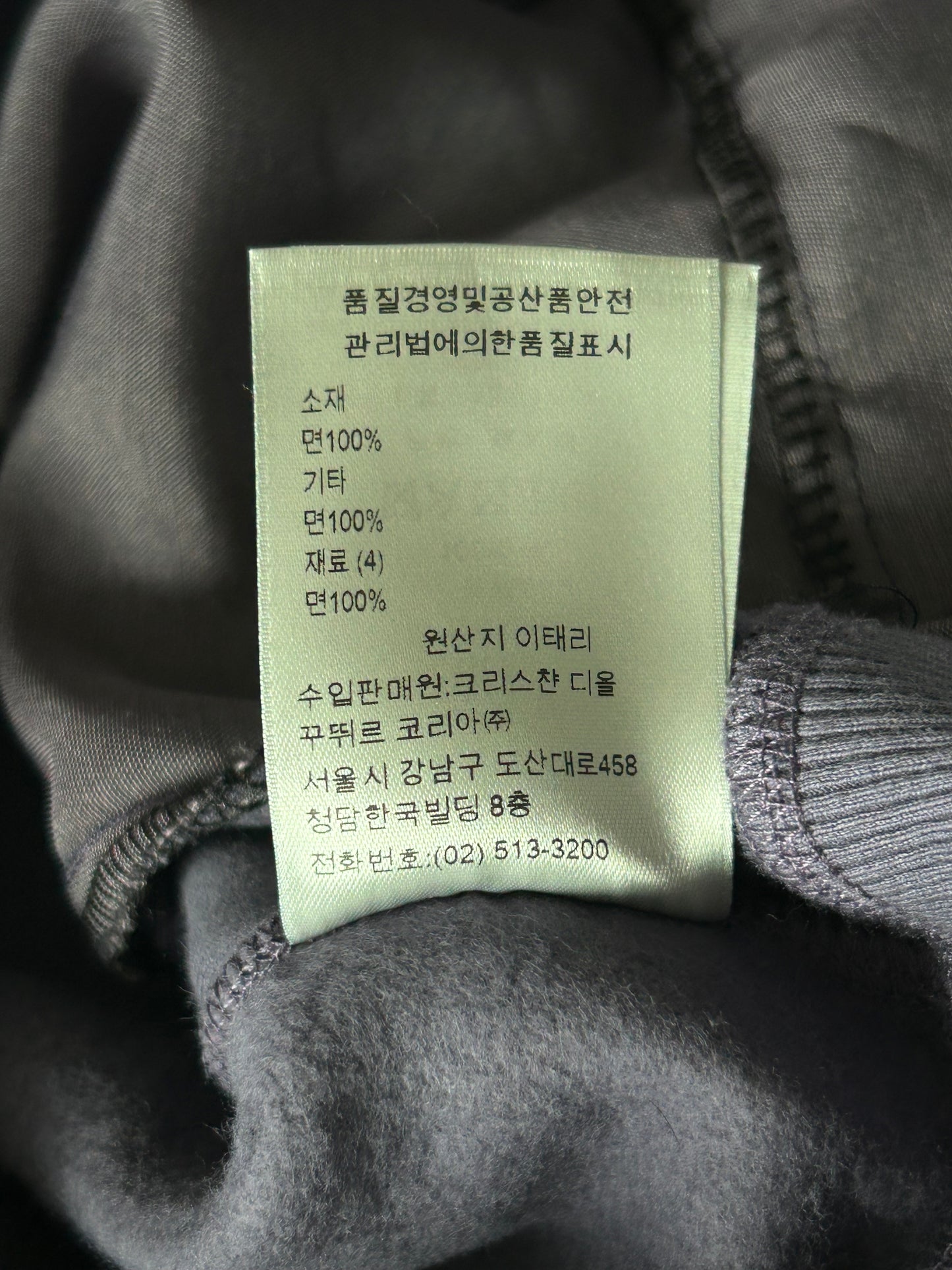 Dior Navy Oblique Towel Hoodie
