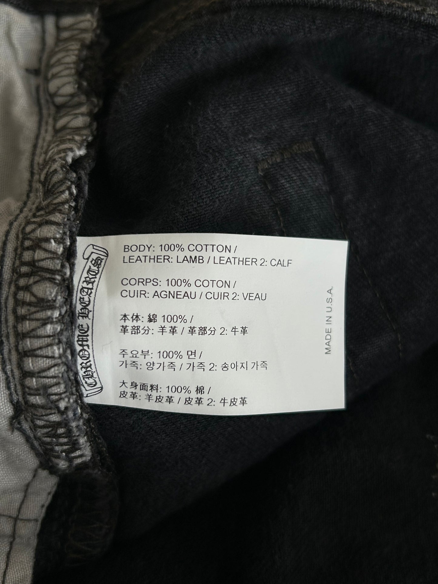 Chrome Hearts Levi's London Exclusive Black & Blue Cross Patch Jeans
