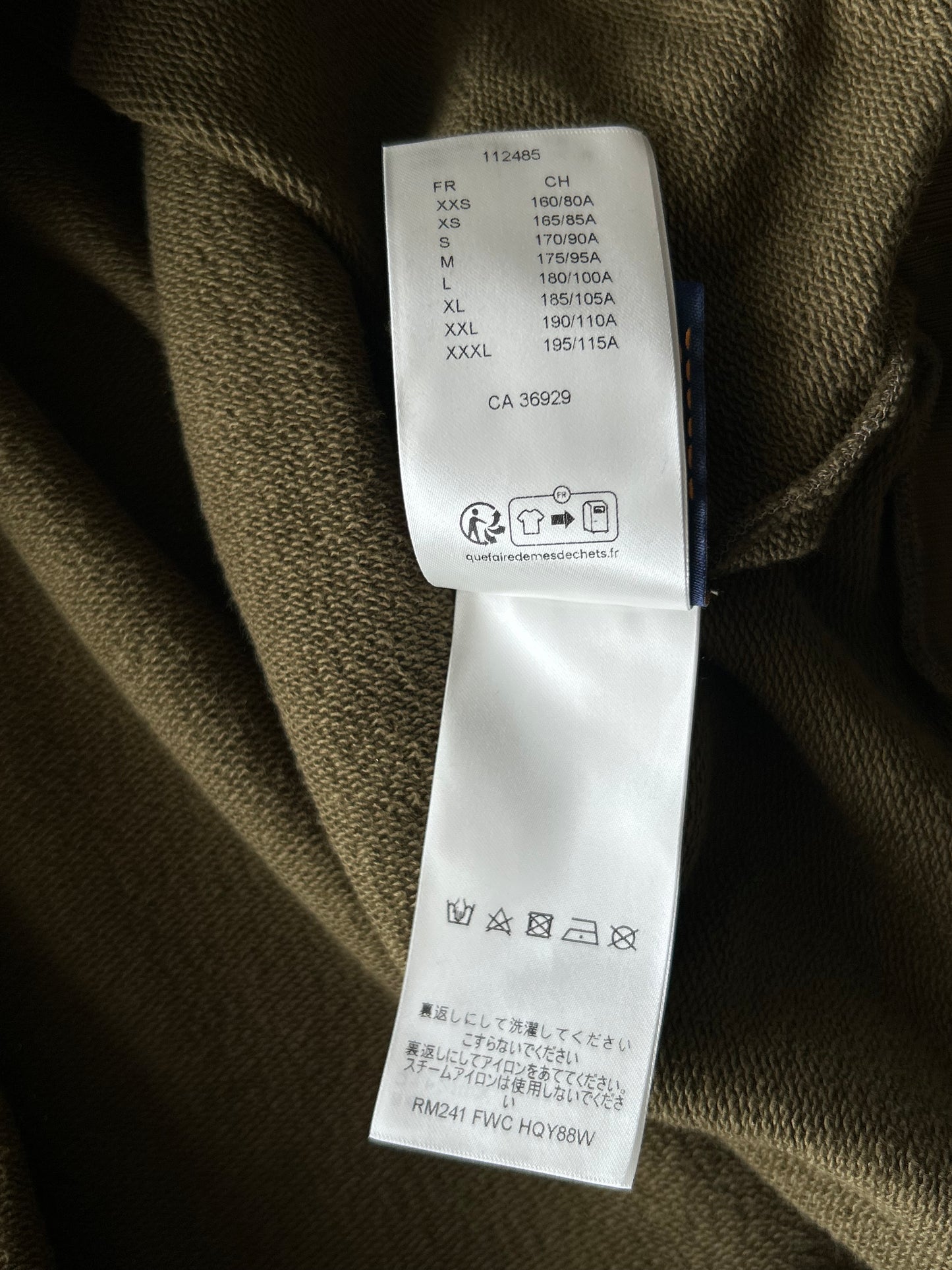 Louis Vuitton Khaki LVers Logo Sweater