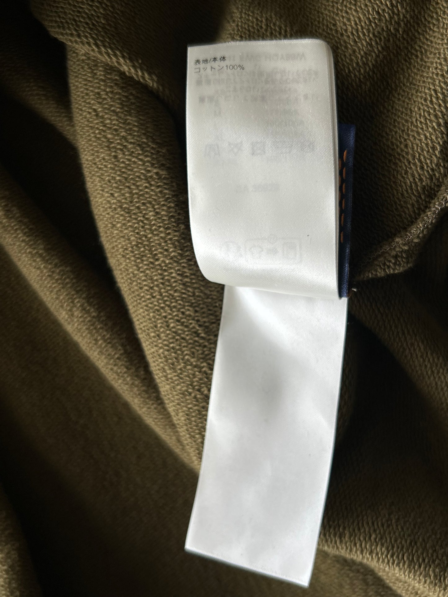 Louis Vuitton Khaki LVers Logo Sweater