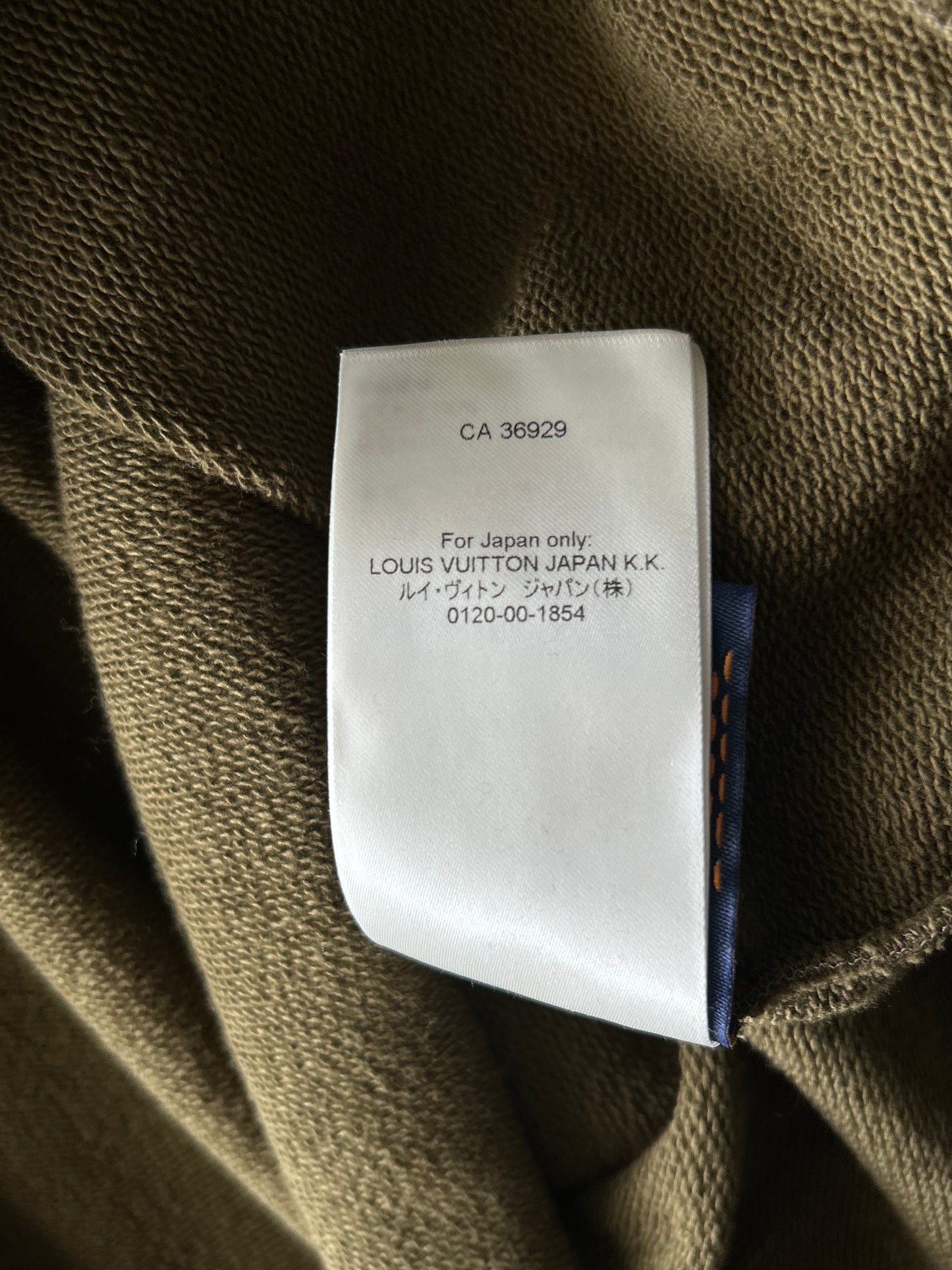Louis Vuitton Khaki LVers Logo Sweater