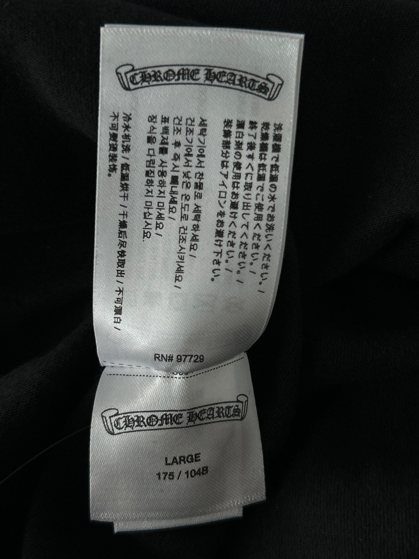 Chrome Hearts Black & Olive Neck Logo T-Shirt
