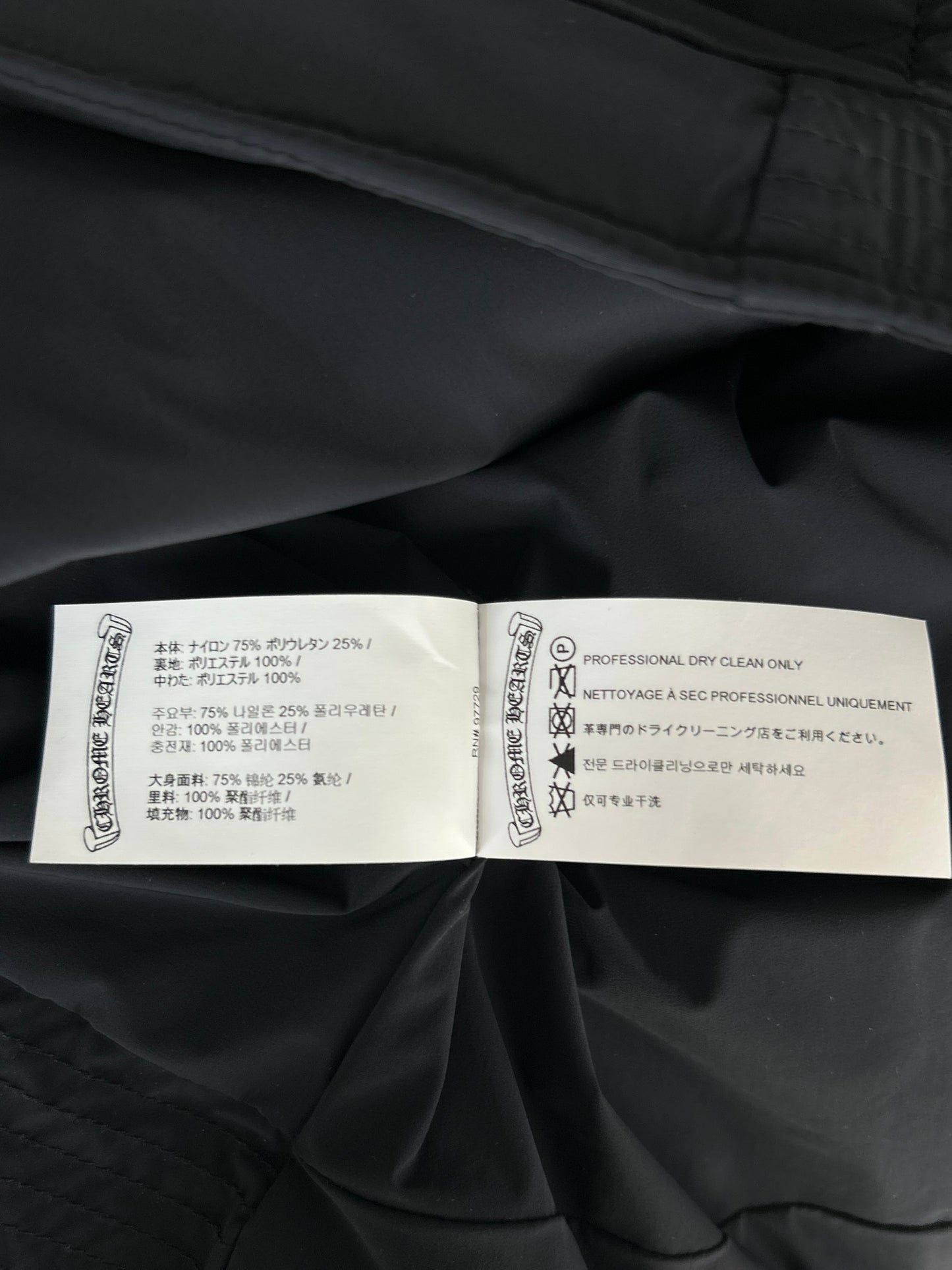 Chrome Hearts Black "Missing Link" Nylon Jacket