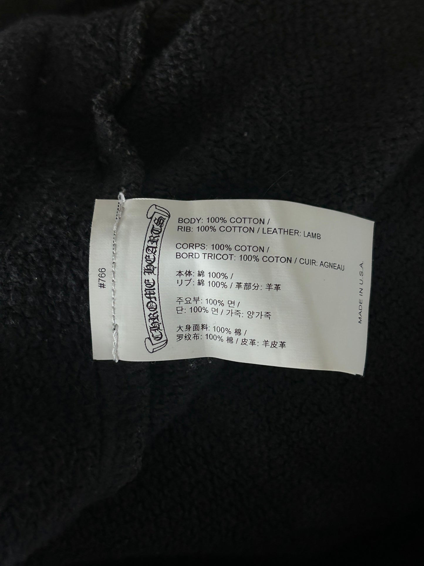 Chrome Hearts Black Triple Cross Patch Paper Jam Sweatpants