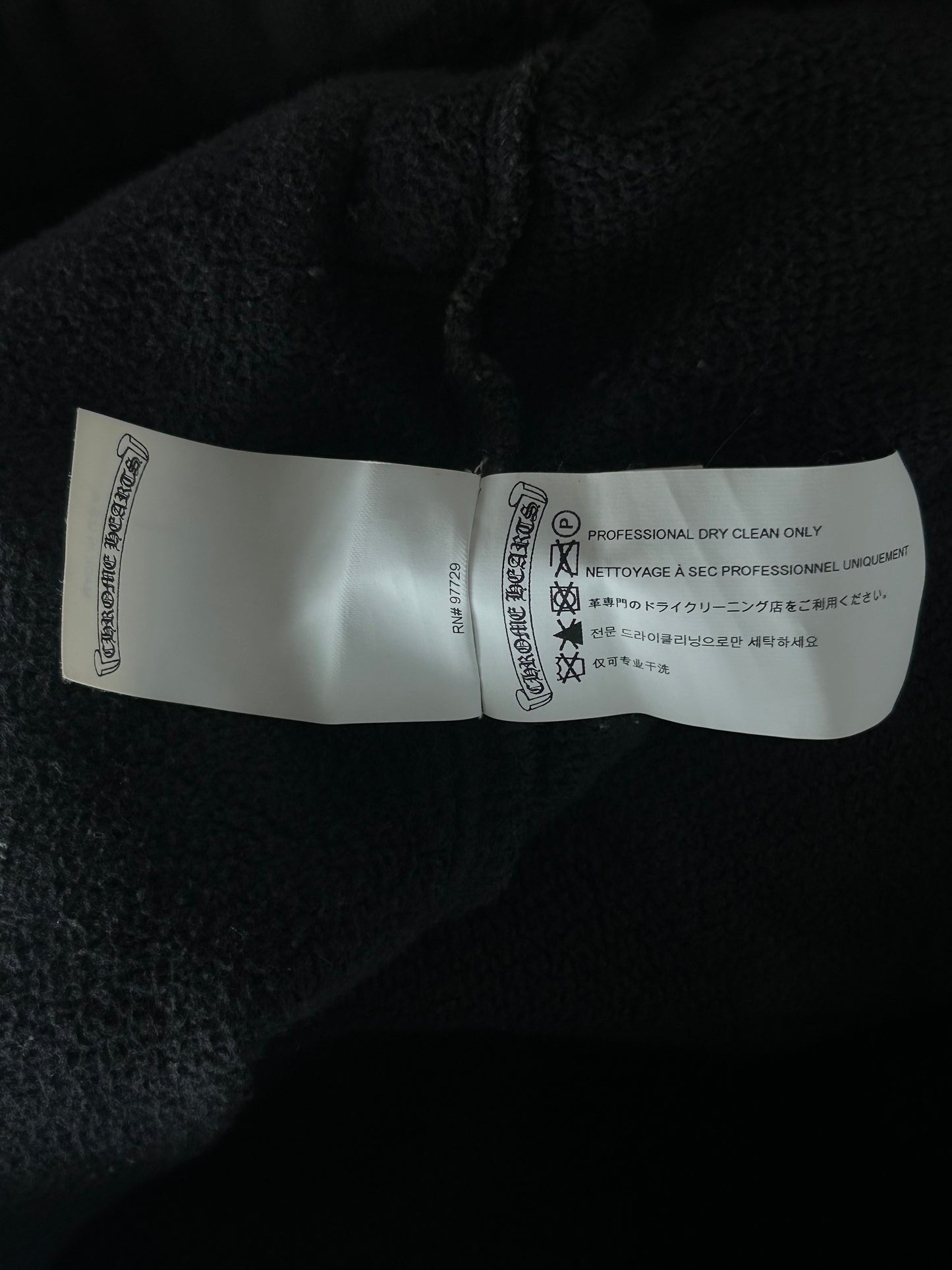 Chrome Hearts Black Triple Cross Patch Paper Jam Sweatpants