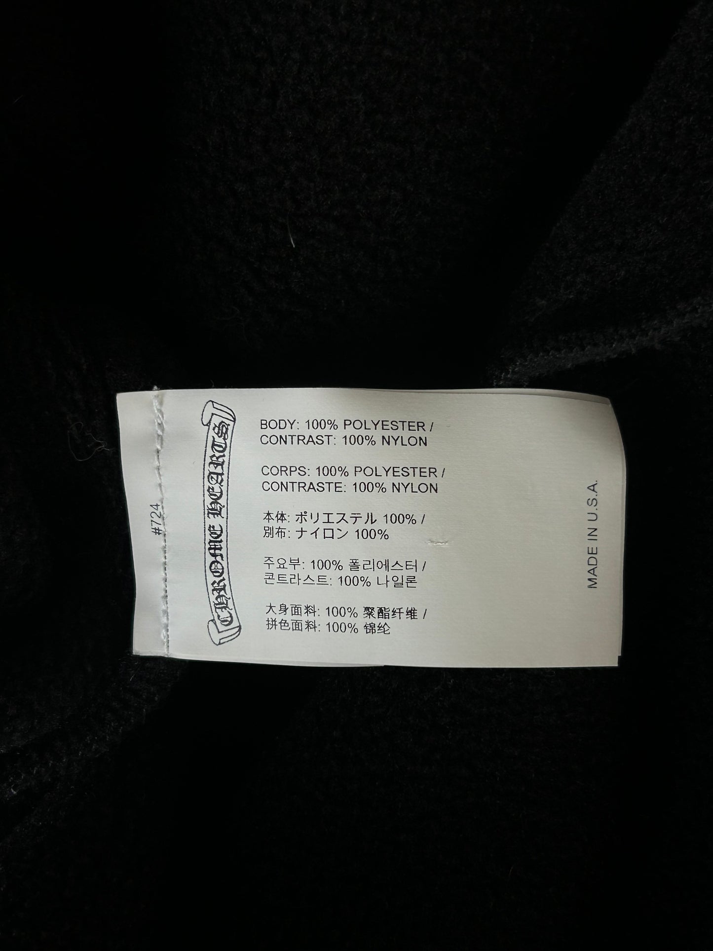 Chrome Hearts Black & White Embroidered Horseshoe Logo Fleece Hoodie