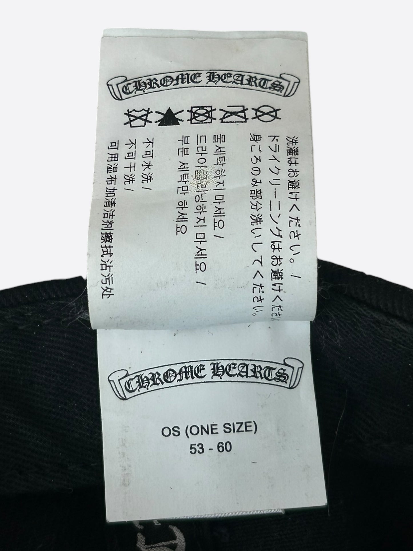 Chrome Hearts Matty Boy Black Embroidered Chomper Hat
