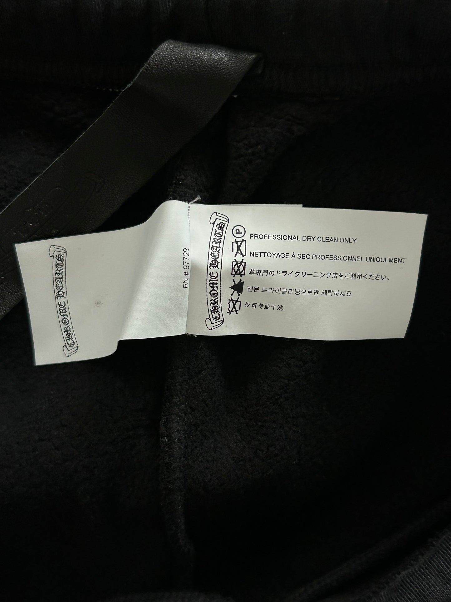 Chrome Hearts Black Cross Patch Sweatpants