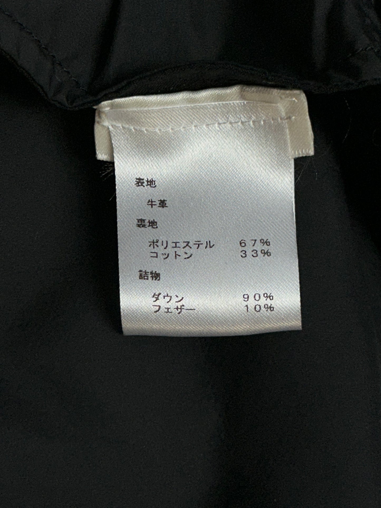 Louis Vuitton Black Monogram Boyhood Puffer Vest