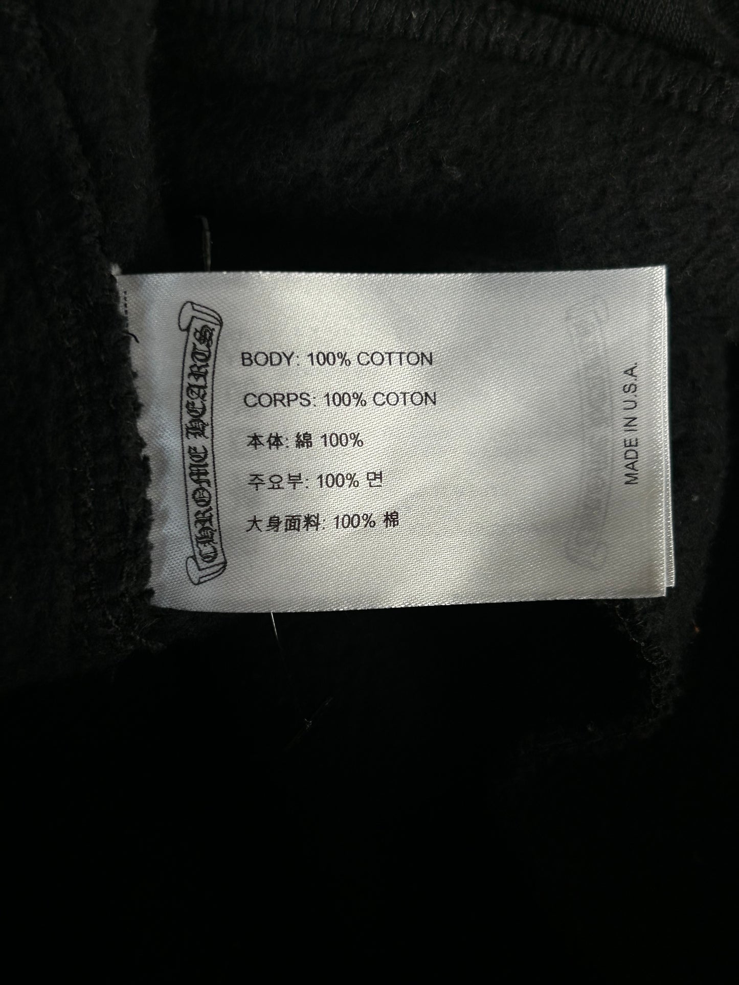 Chrome Hearts Black & White Logo Sweatpants