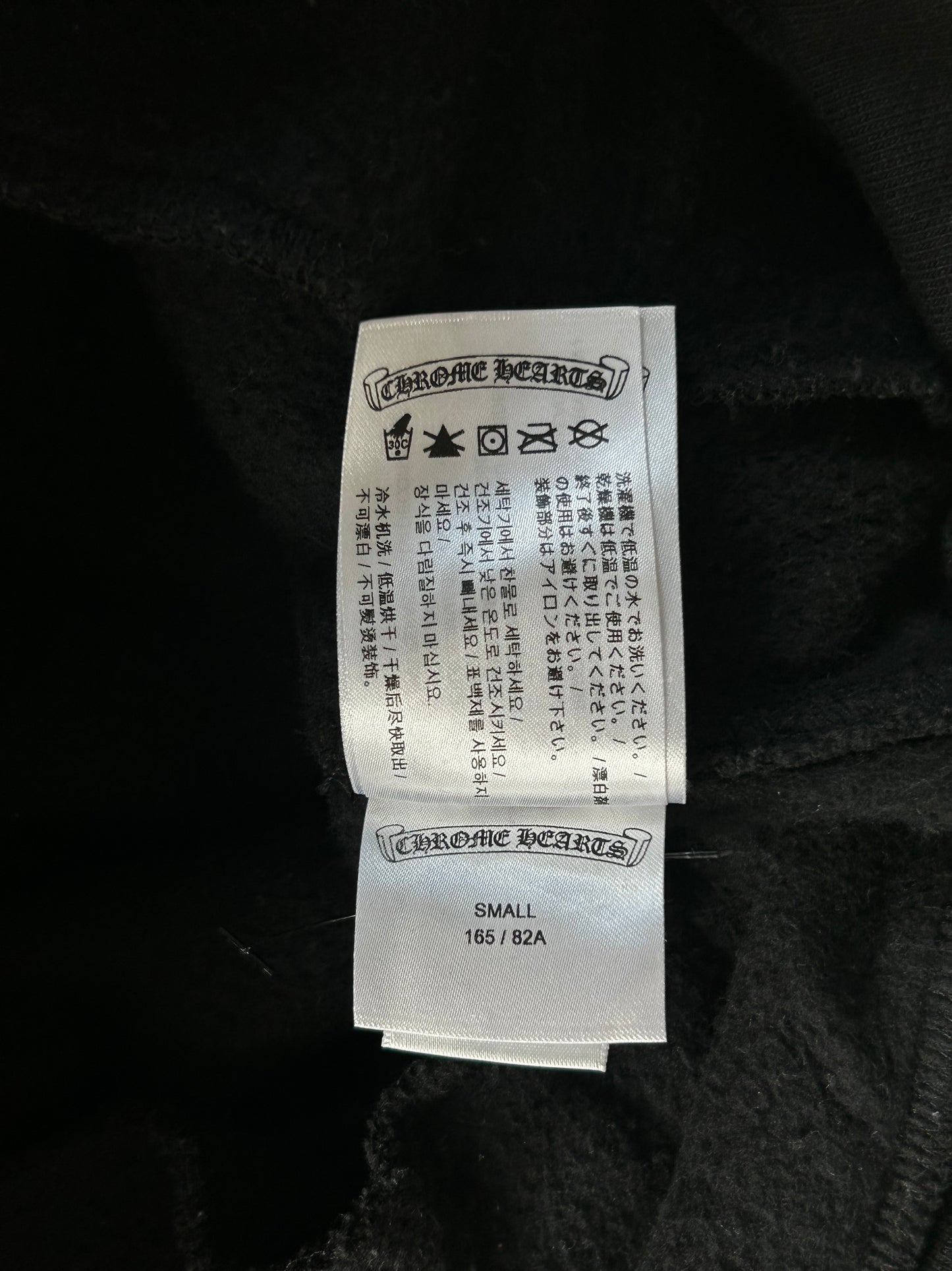 Chrome Hearts Black & White Logo Sweatpants
