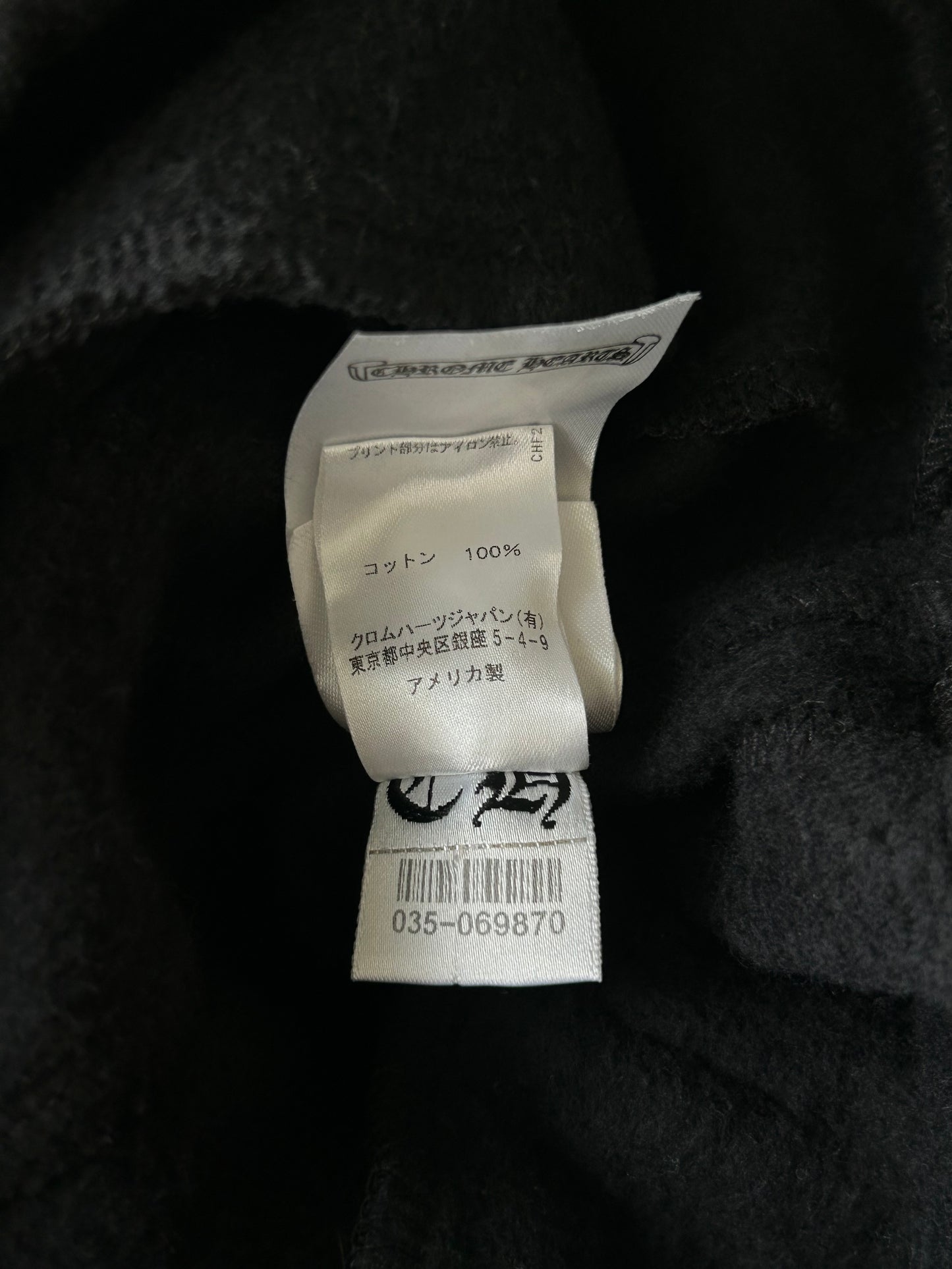 Chrome Hearts Black & White Horseshoe Logo Sweatpants