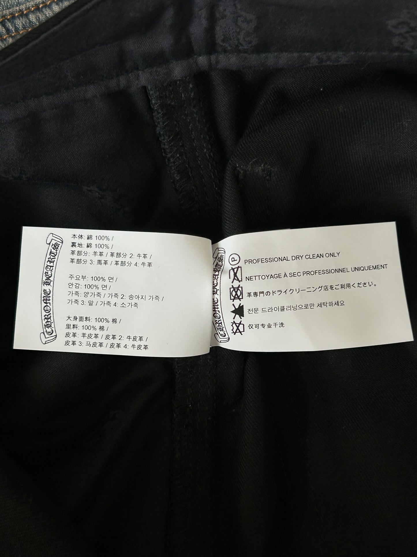 Chrome Hearts Matty Boy Black Cross Patch Carpenter Shorts