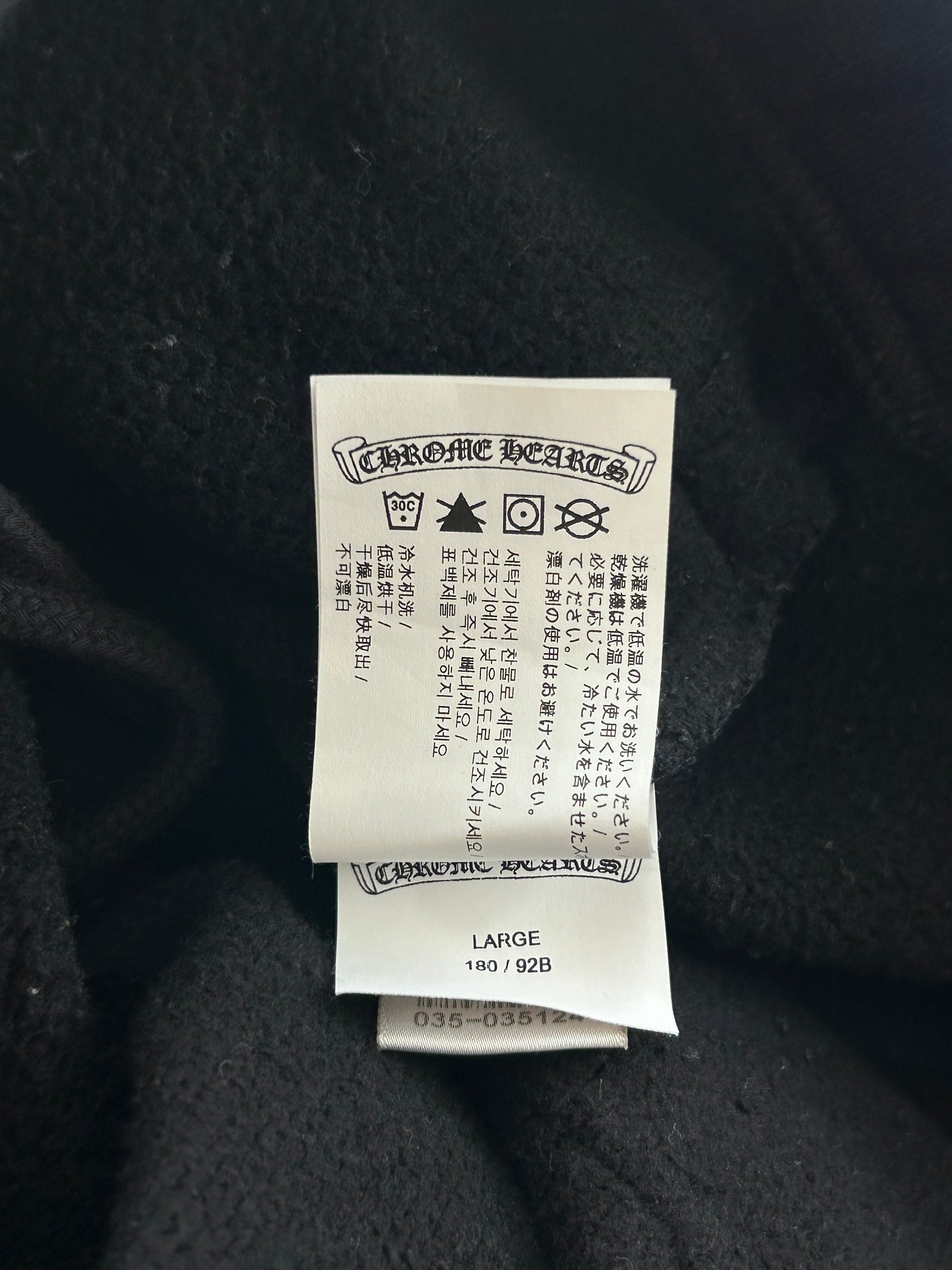 Chrome Hearts Black & White Embroidered Sweatpants