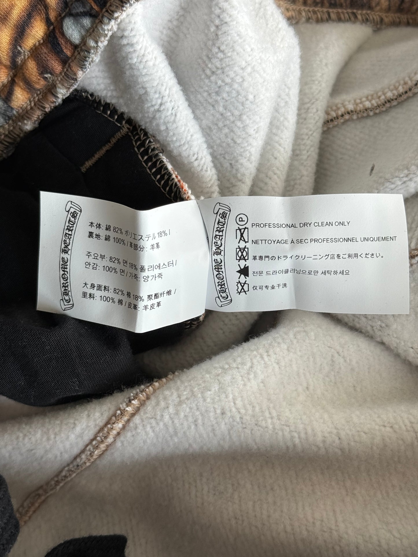 Chrome Hearts Nike NOCTA Camouflage Horseshoe Logo Sweatpants
