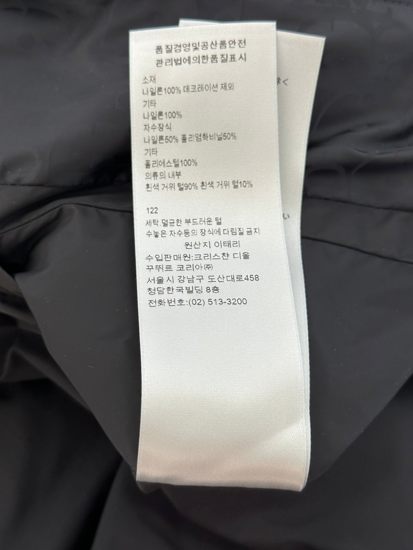 Dior Black Oblique Puffer Jacket