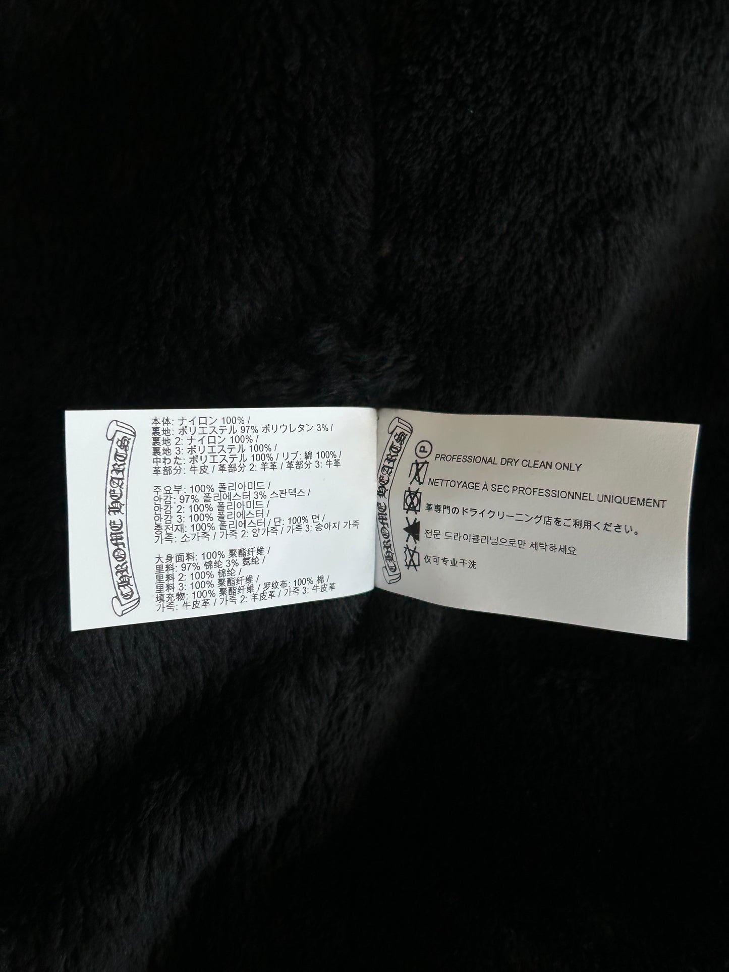 Chrome Hearts Black & White Striped Triple Cross Racing Jacket