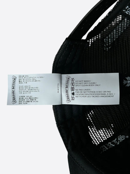 Chrome Hearts Black & White Cross Patch Hat
