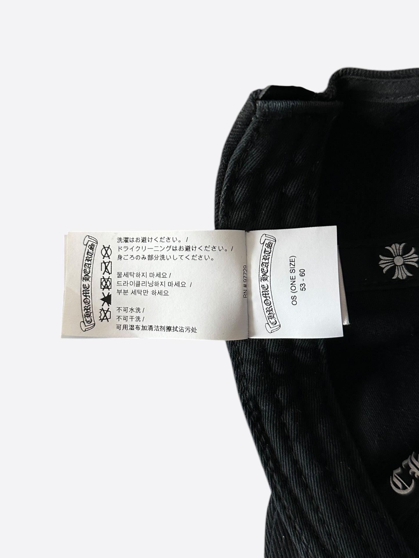 Chrome Hearts Black & White Horseshoe Logo Hat