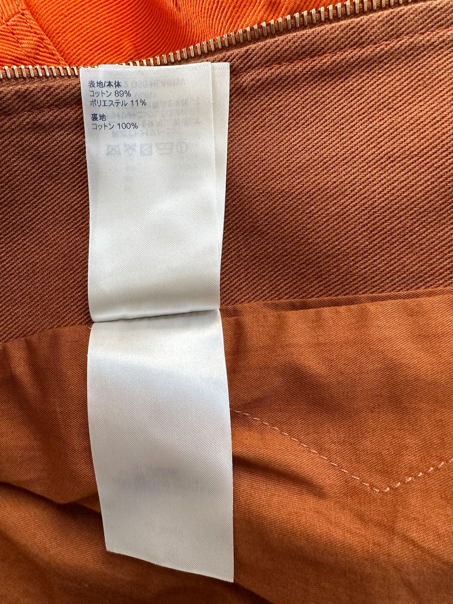 Louis Vuitton Brown & Orange Carpenter Hooded Jacket