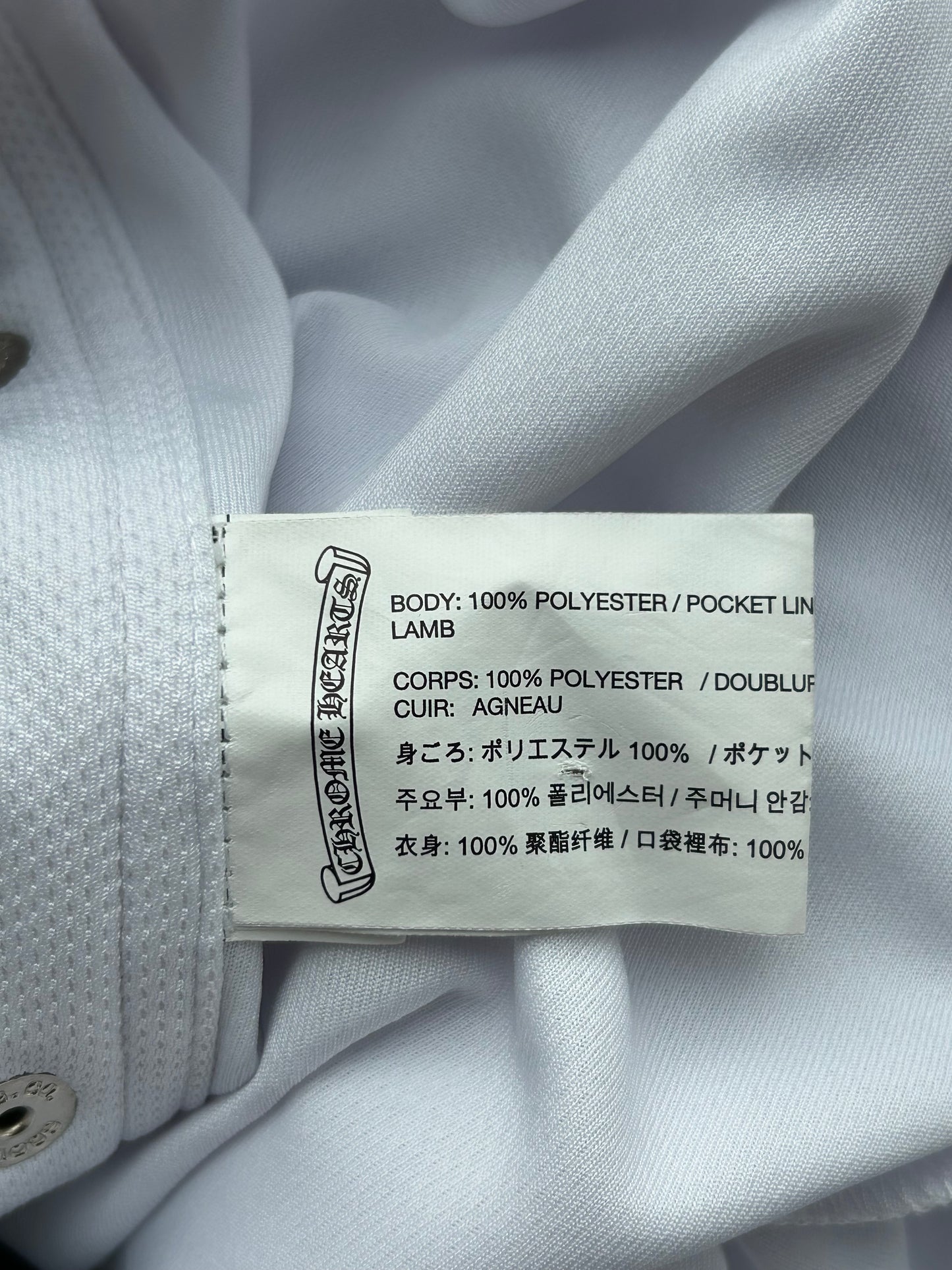 Chrome Hearts White & Black Snap Button Tearaway Track Pants