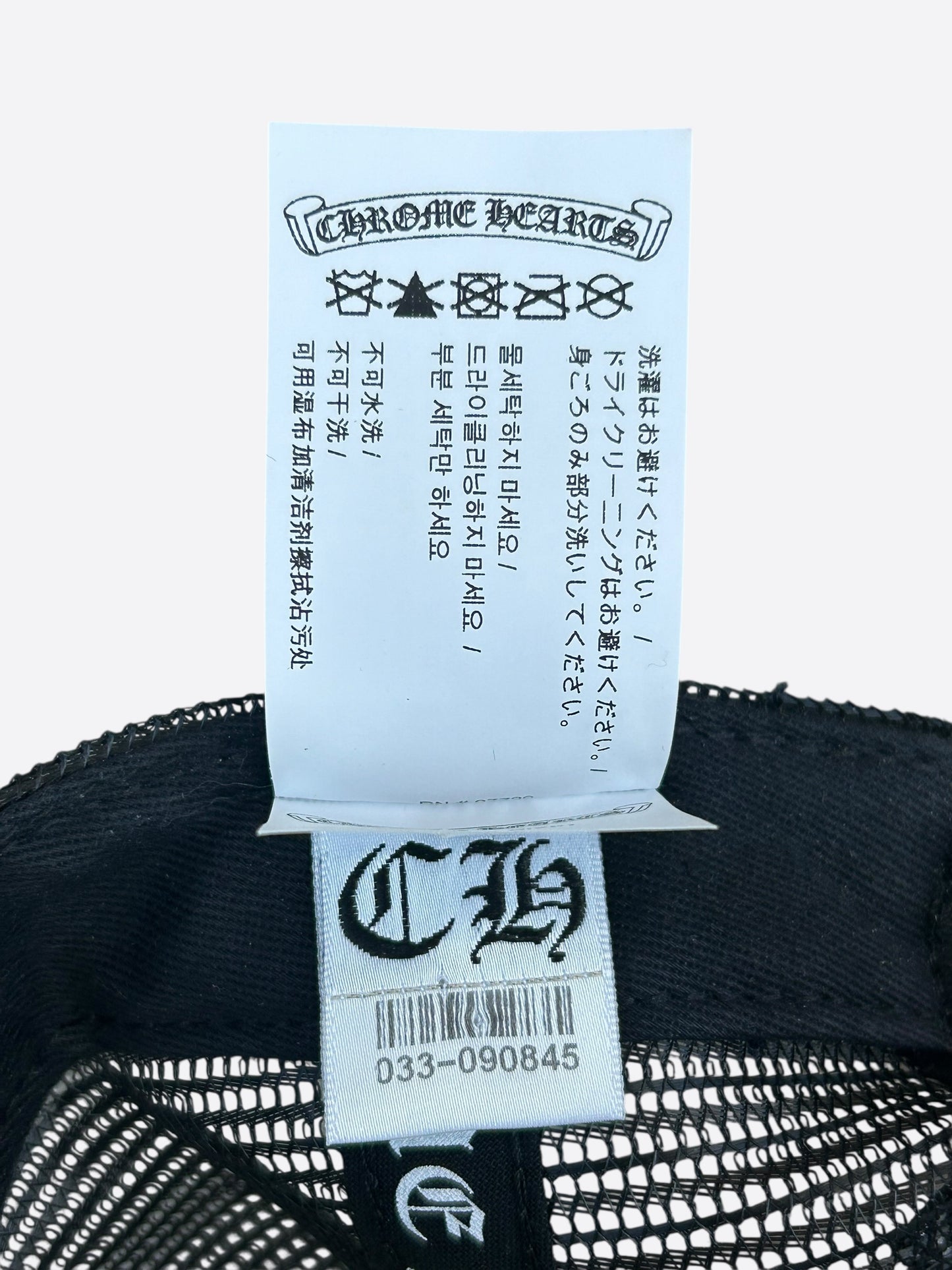 Chrome Hearts Black, White & Red Eyechart Trucker Hat