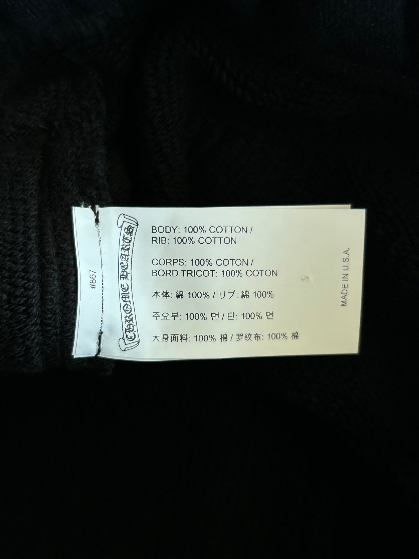 Chrome Hearts Black CH Logo Embroidered Shorts