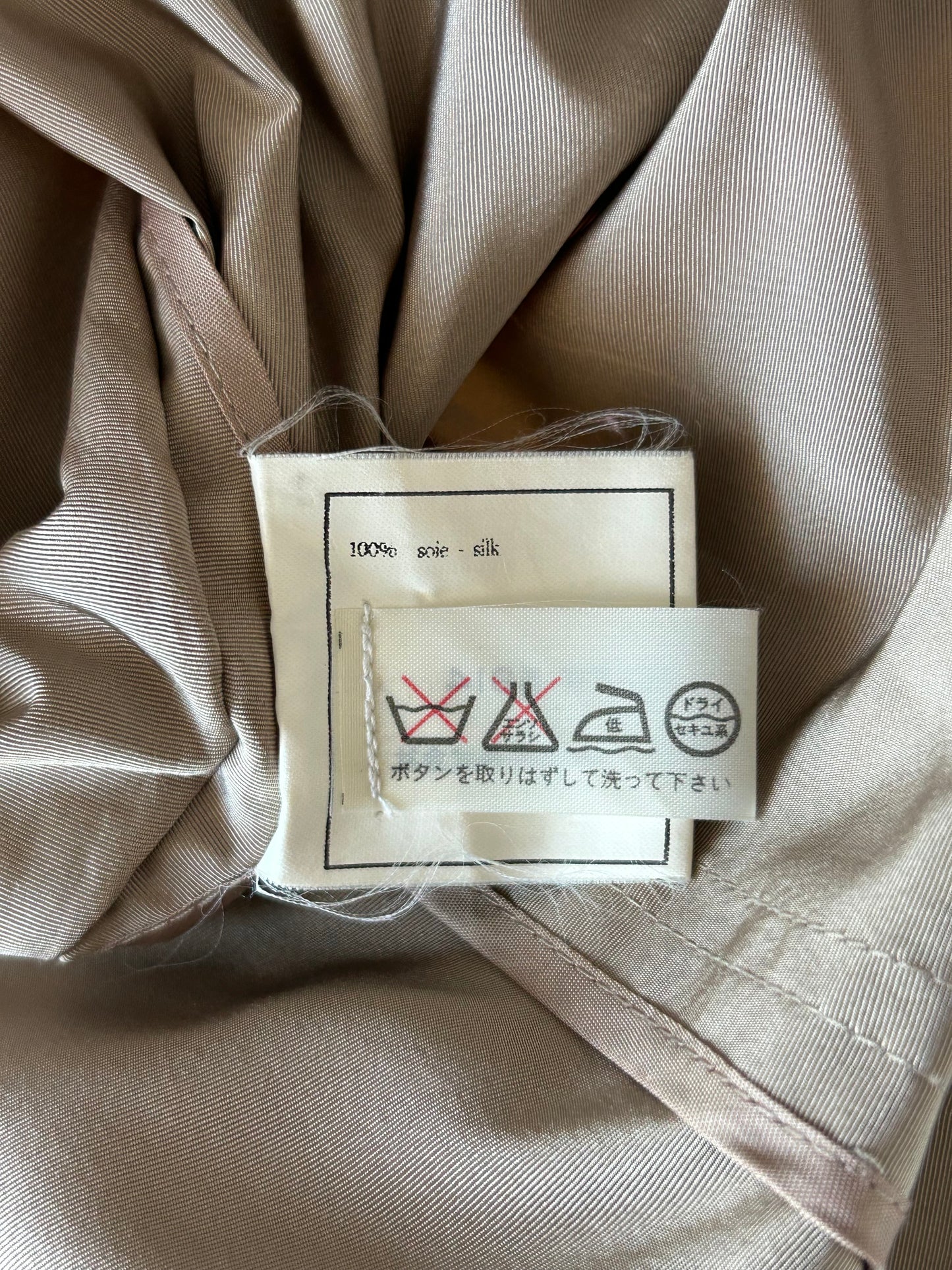 Chanel Beige Women's Trench Coat