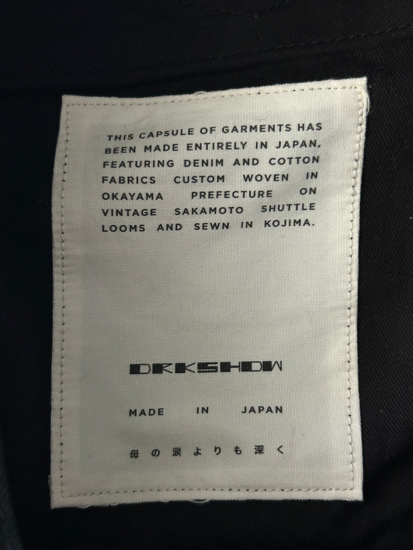 Rick Owens Black Double Knee Geth Pants