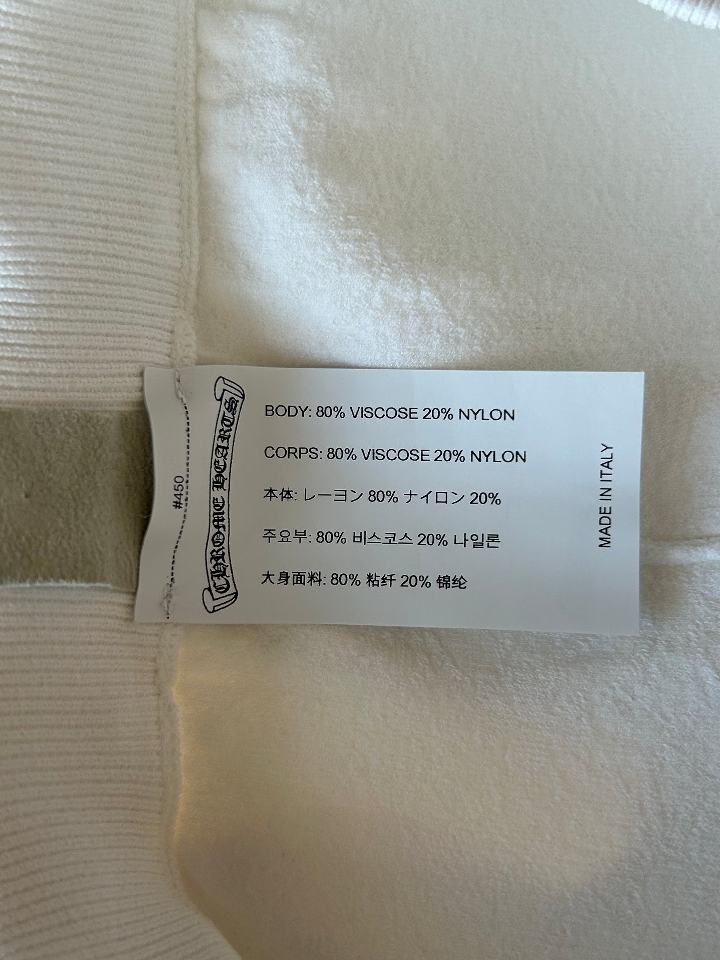 Chrome Hearts White & Black Jacquard Y Not Women's Pants