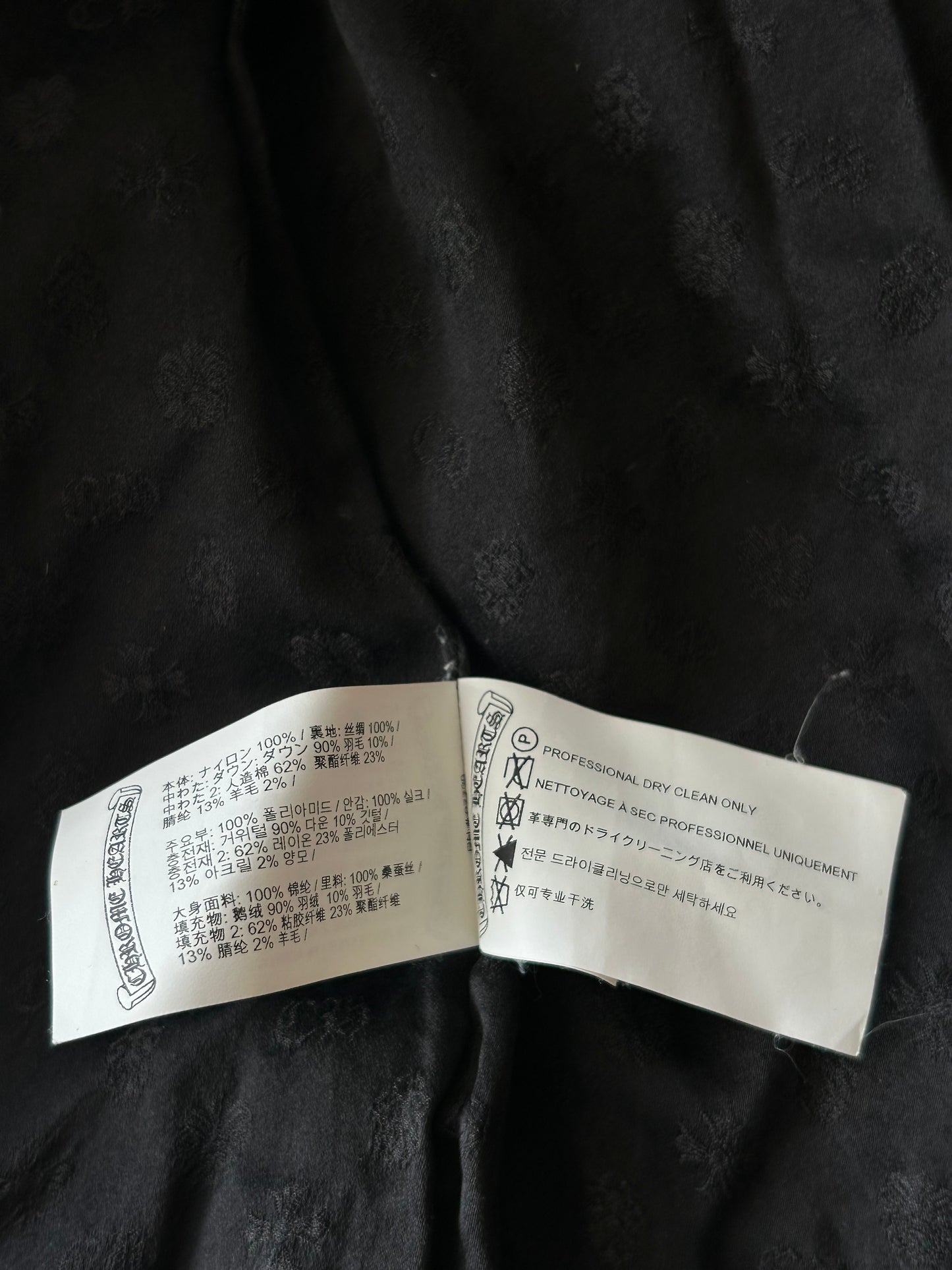 Chrome Hearts Black Cross Jacquard Hooded Puffer Jacket