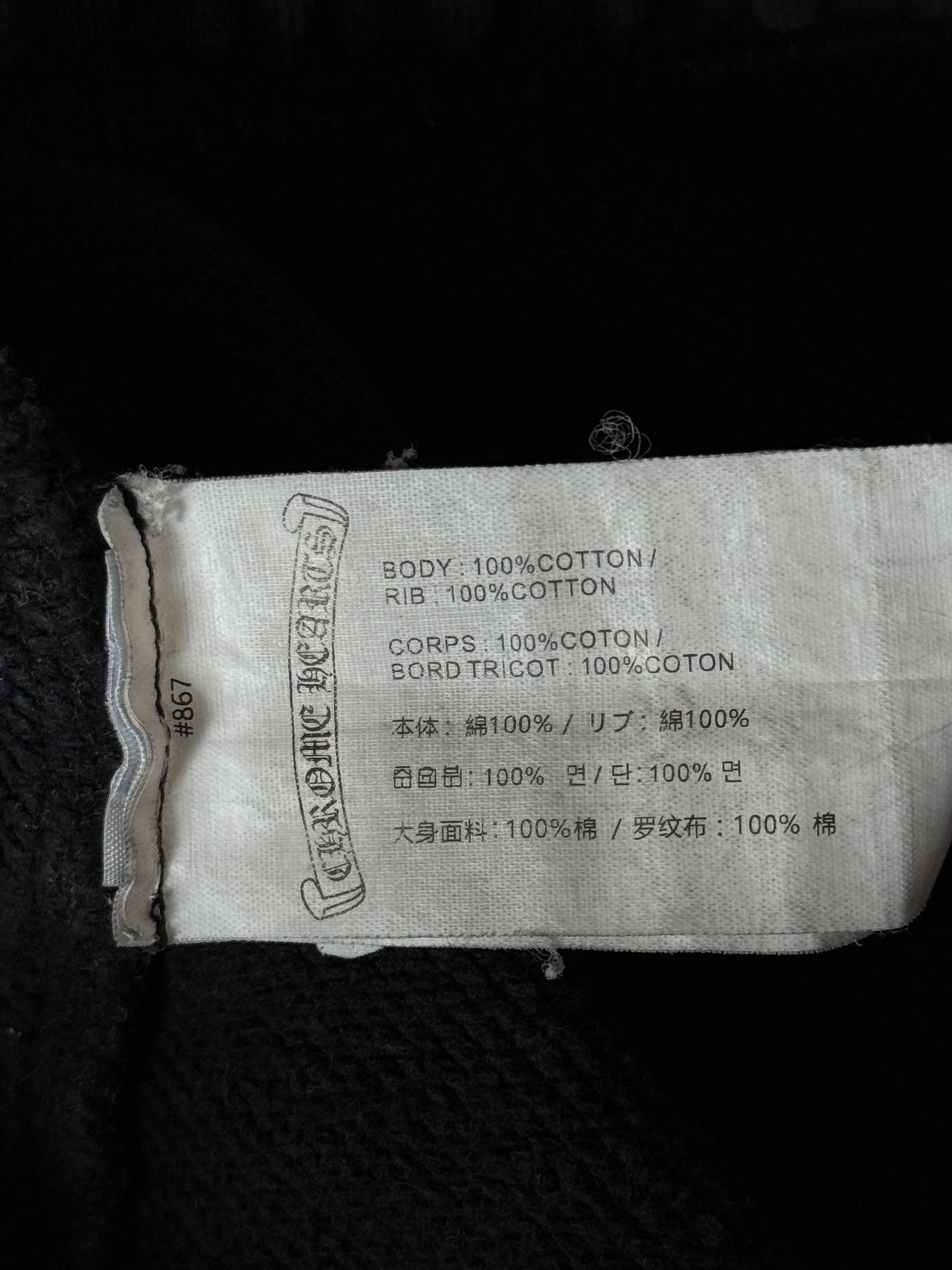 Chrome Hearts Black & White Triple Cross Embroidered Shorts