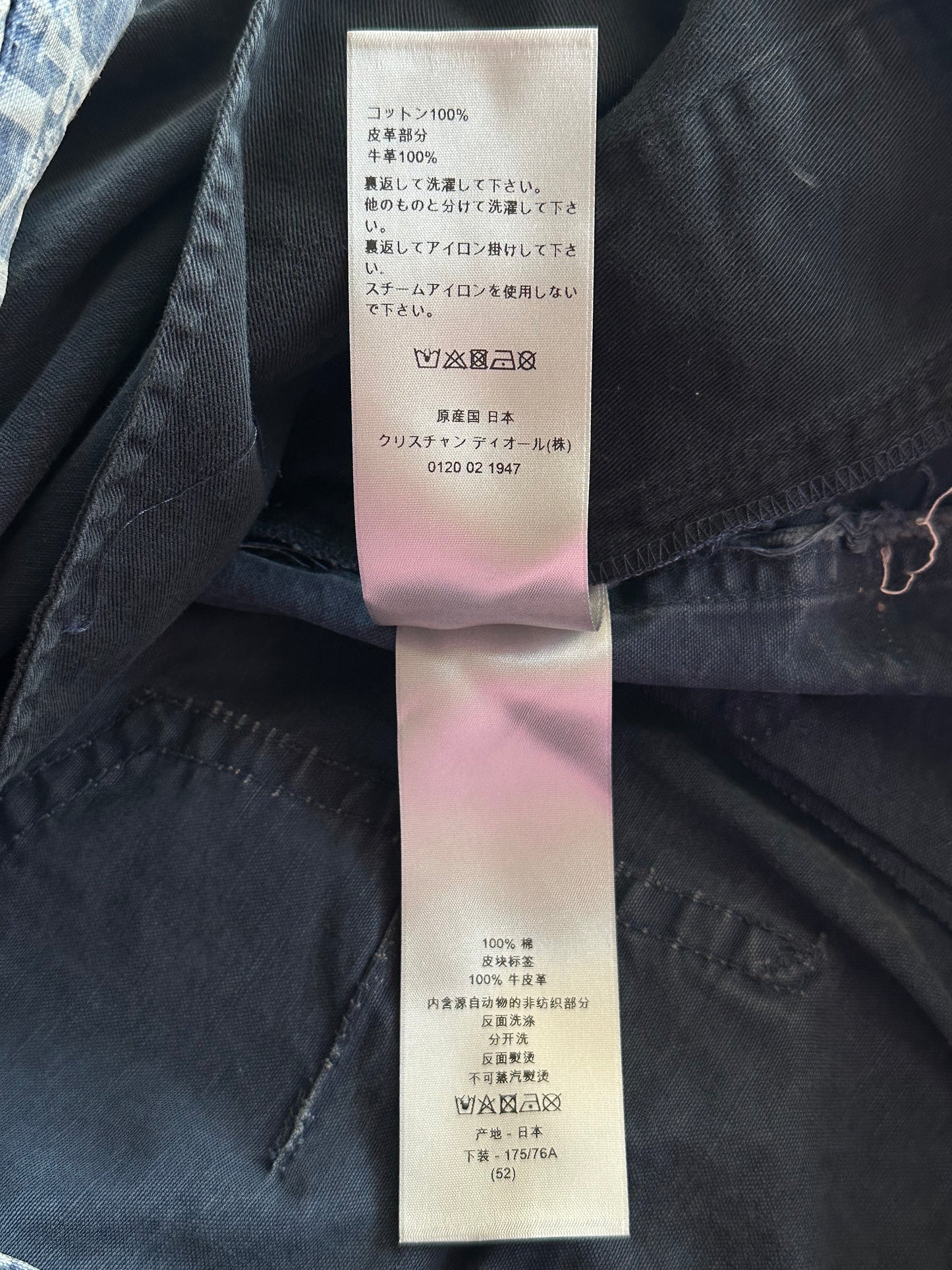 Dior Denim Tears Blue & White Oblique Jeans