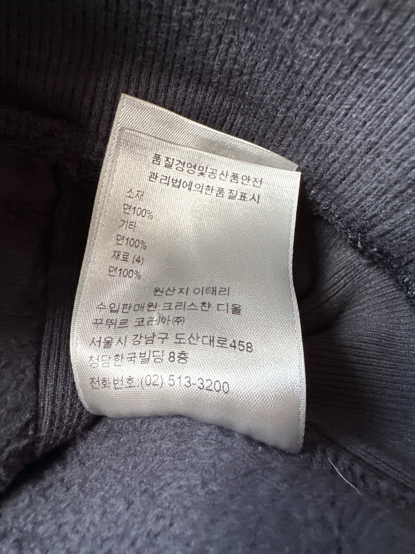 Dior Navy Oblique Towel Hoodie