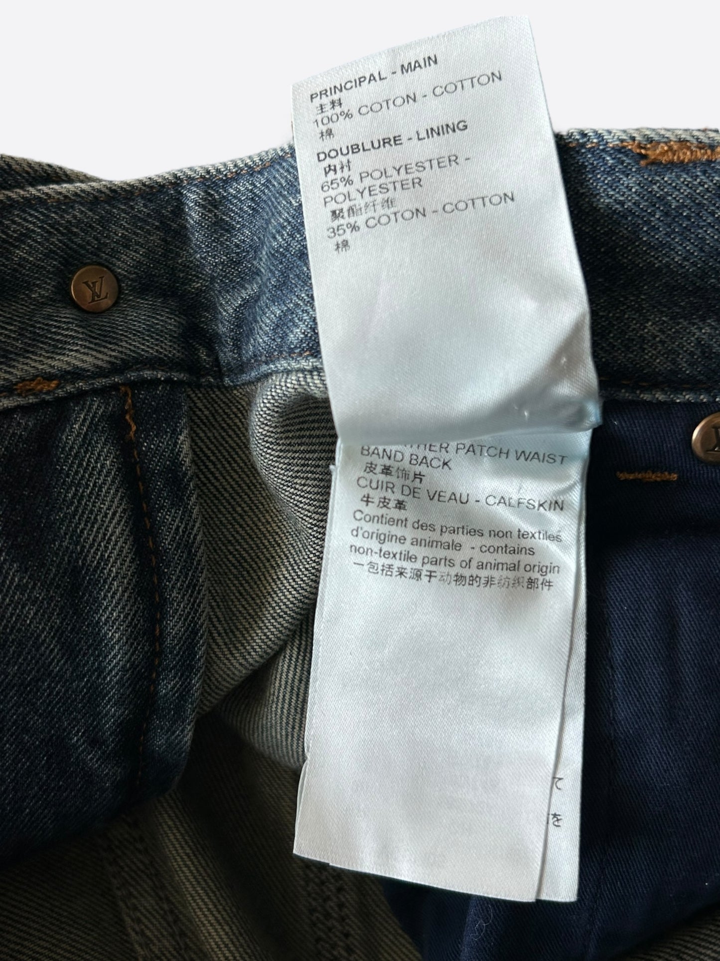 Louis Vuitton Blue Monogram Carpenter Jeans