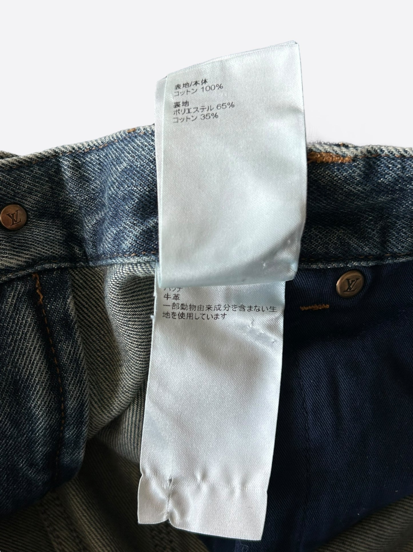Louis Vuitton Blue Monogram Carpenter Jeans