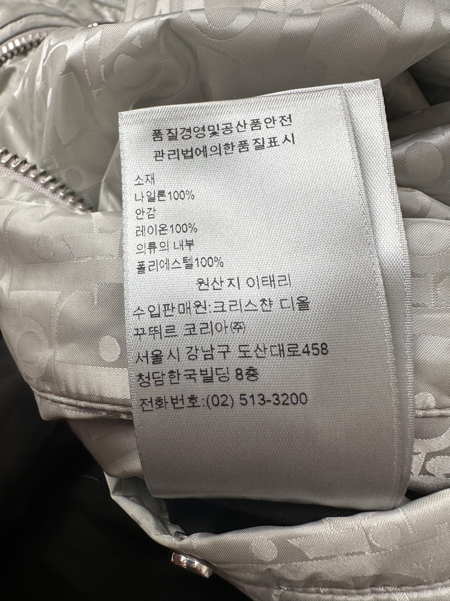 Dior Silver Oblique Bomber Jacket