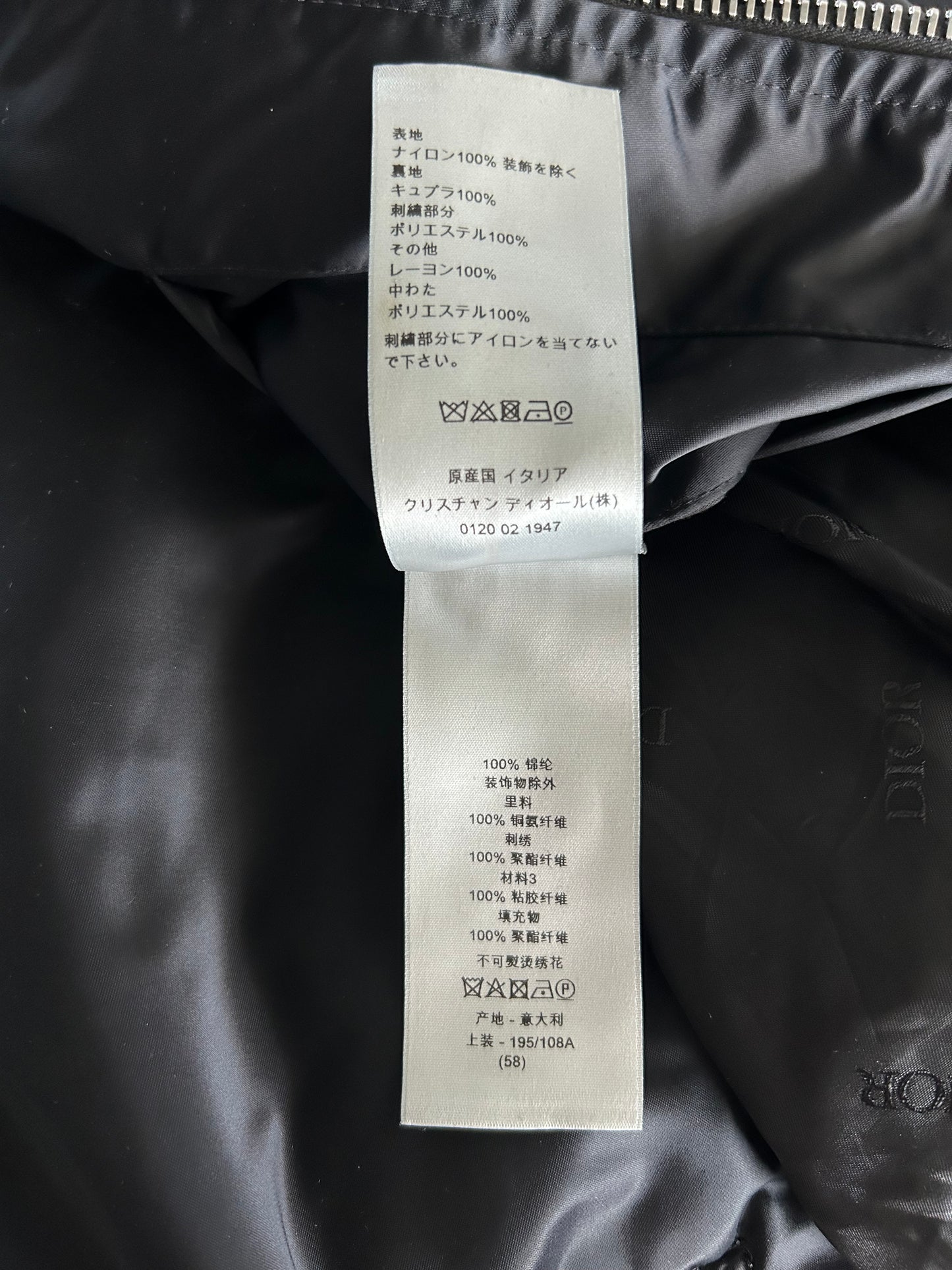Dior Peter Doig Black & White Logo Bomber Jacket