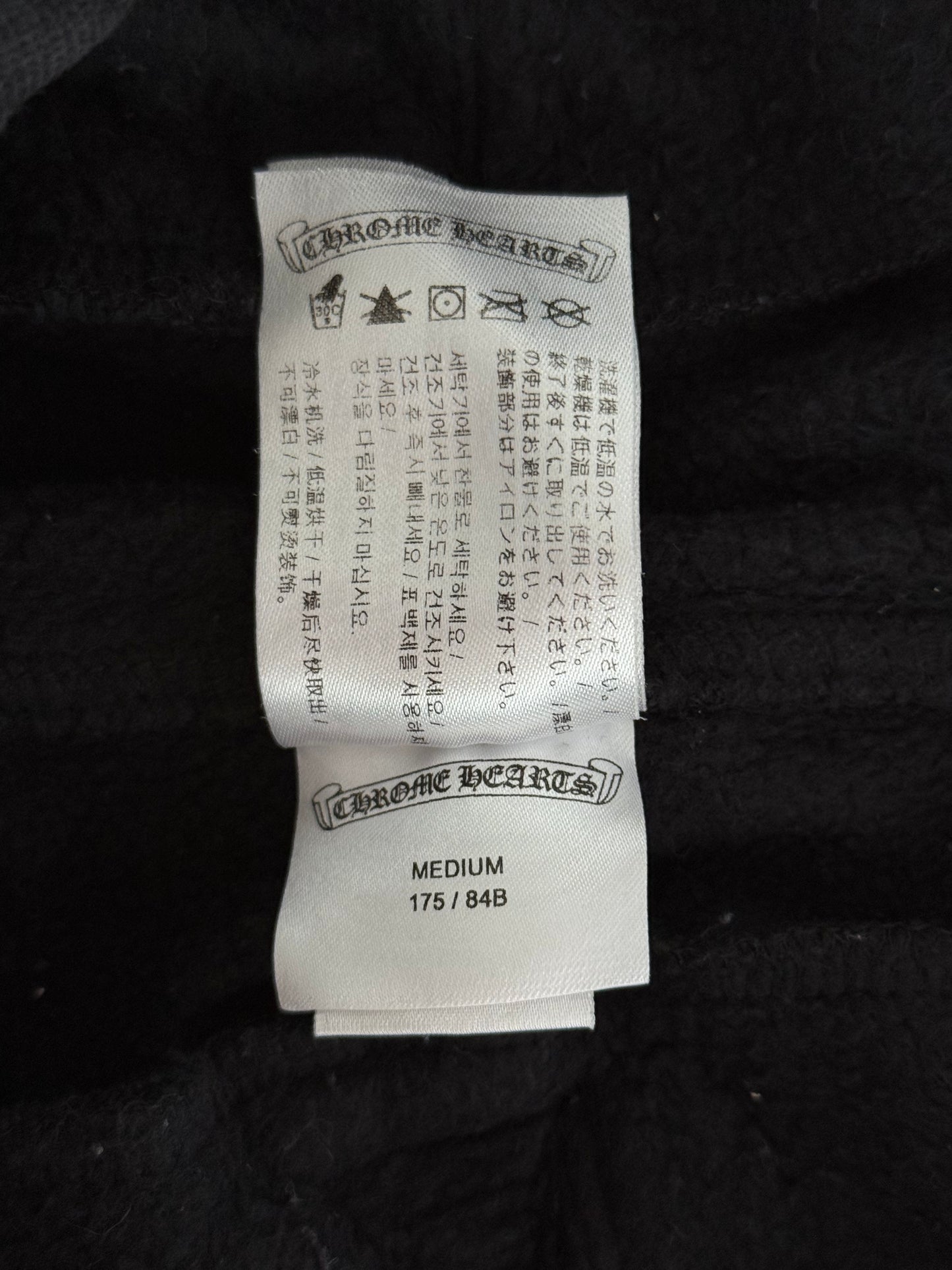 Chrome Hearts Black Multicolor Cross Logo Sweatpants