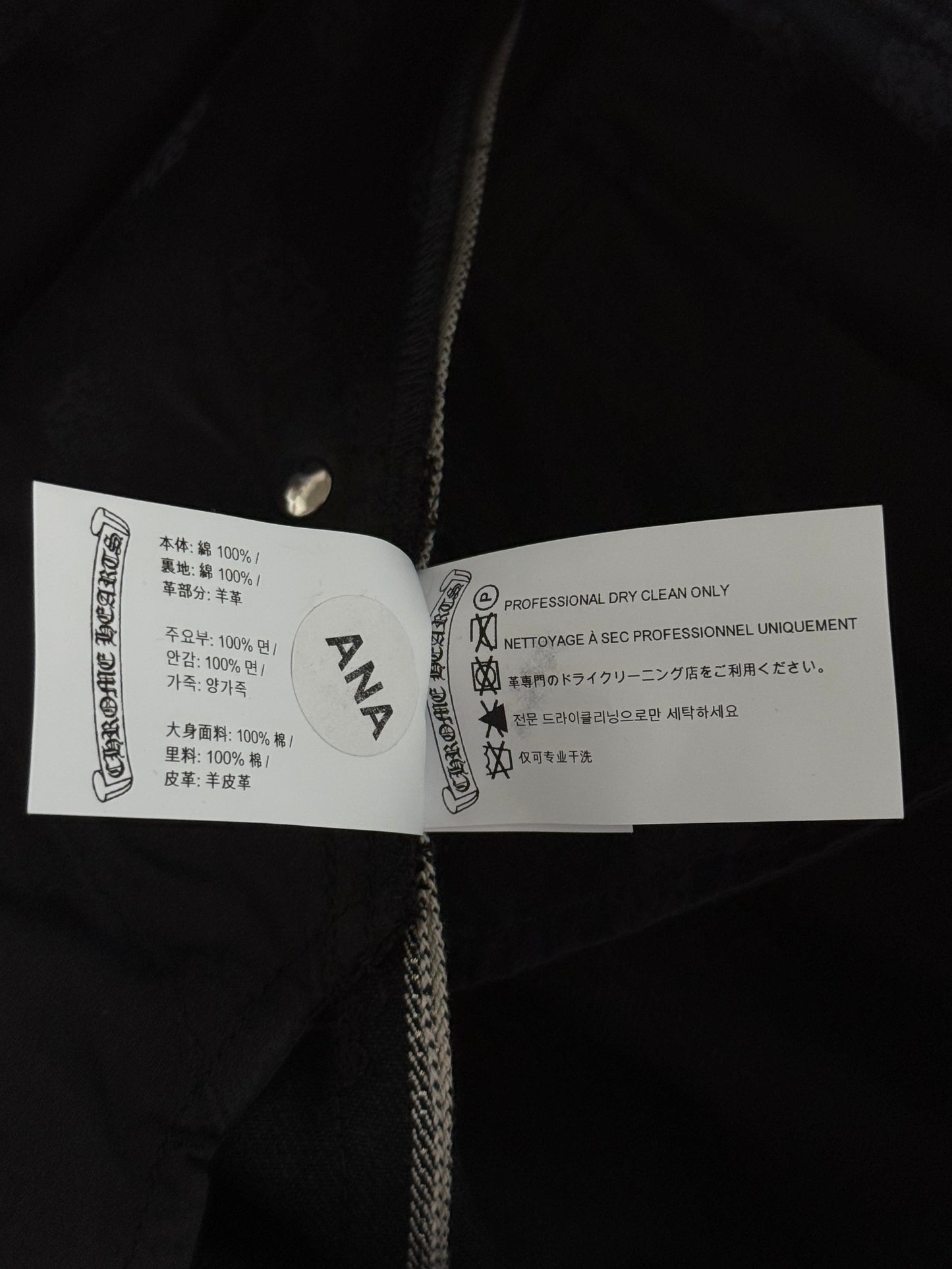 Chrome Hearts Black Street Sweeper Jeans